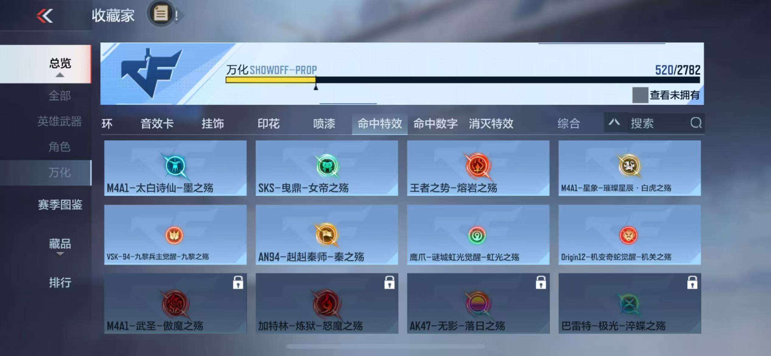 CFMQM327049枪战王者账号详情图115 CFMQM327049枪战王者账号详情图115