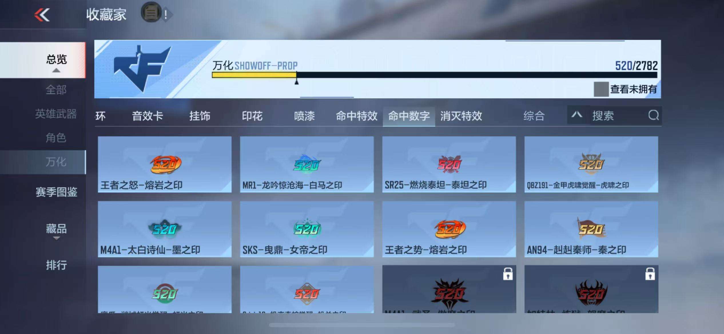CFMQM327049枪战王者账号详情图116 CFMQM327049枪战王者账号详情图116