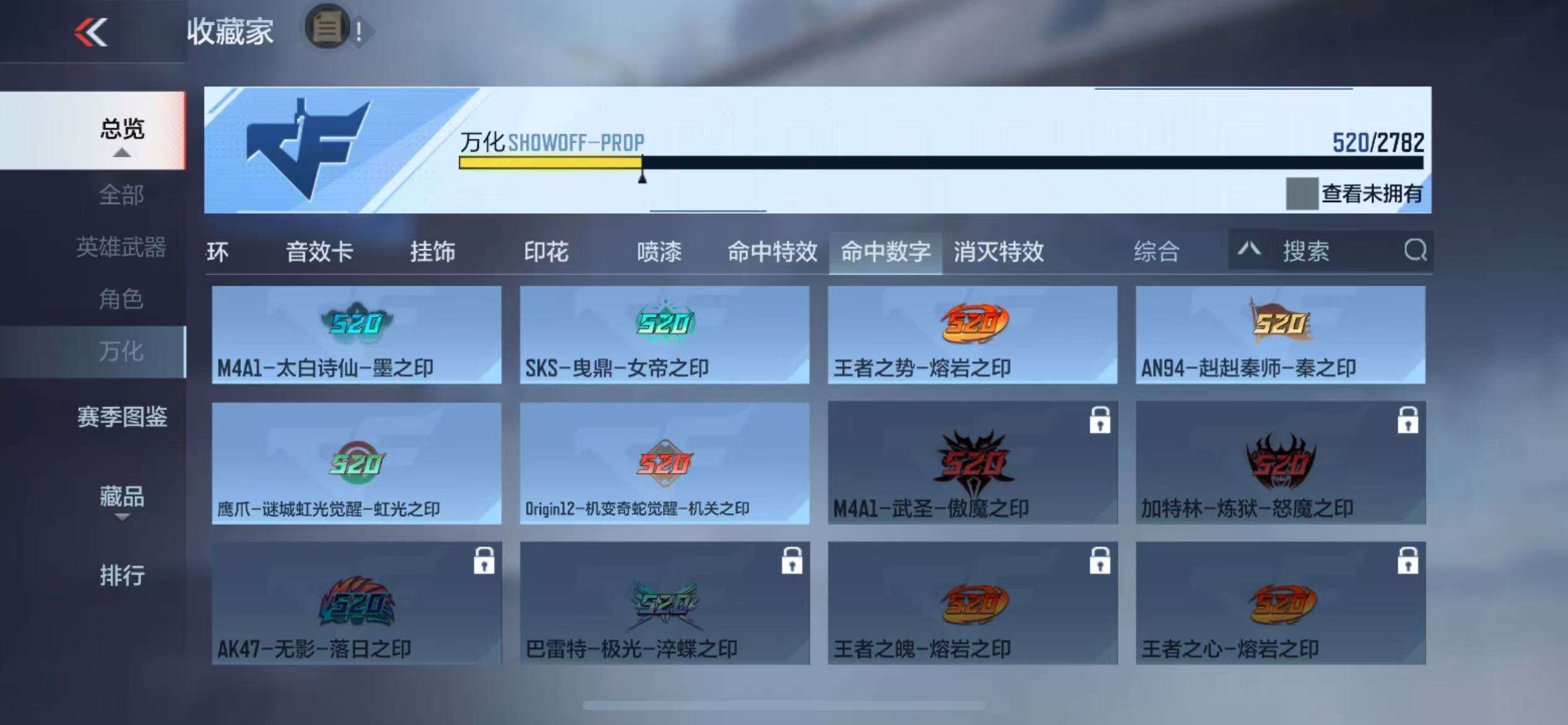 CFMQM327049枪战王者账号详情图140 CFMQM327049枪战王者账号详情图140