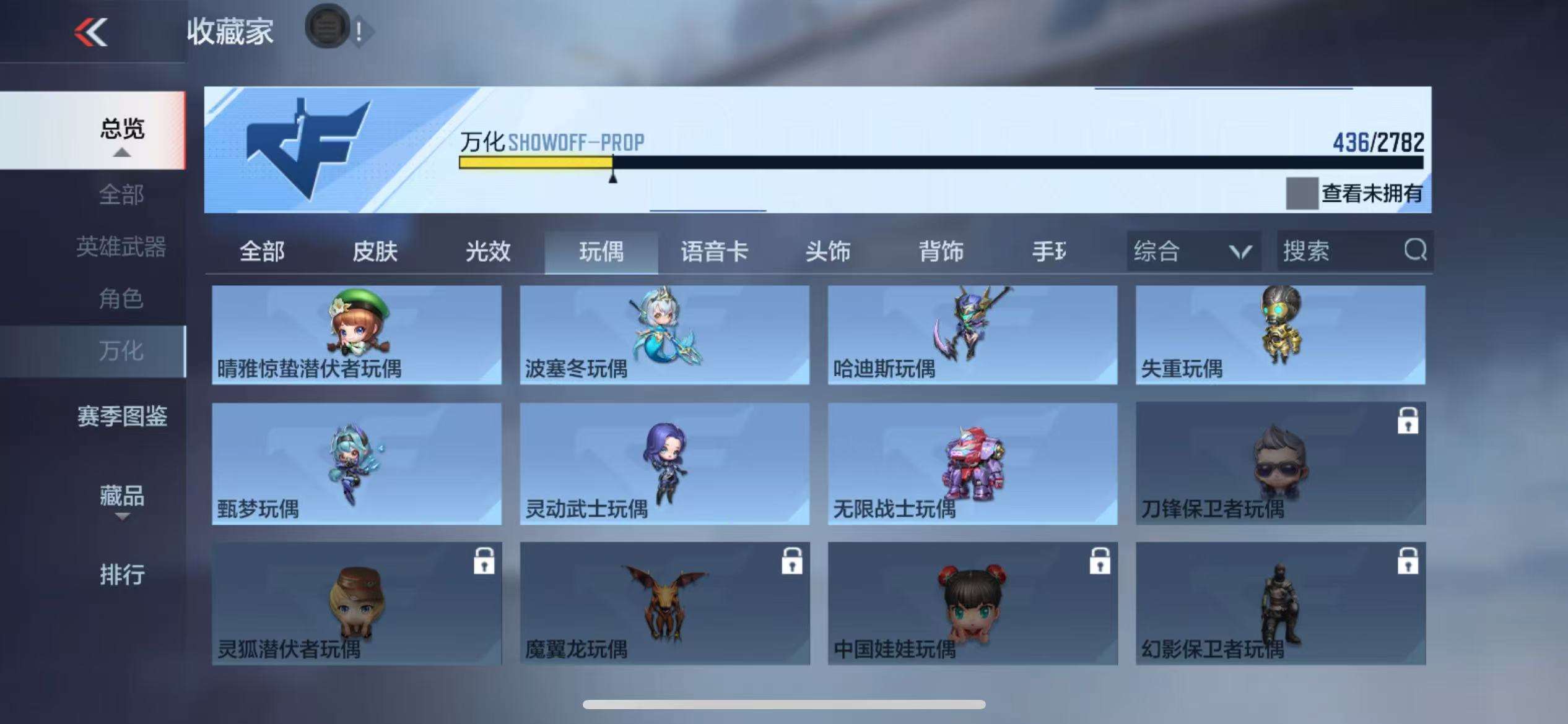 CFMQM327053枪战王者账号详情图74 CFMQM327053枪战王者账号详情图74