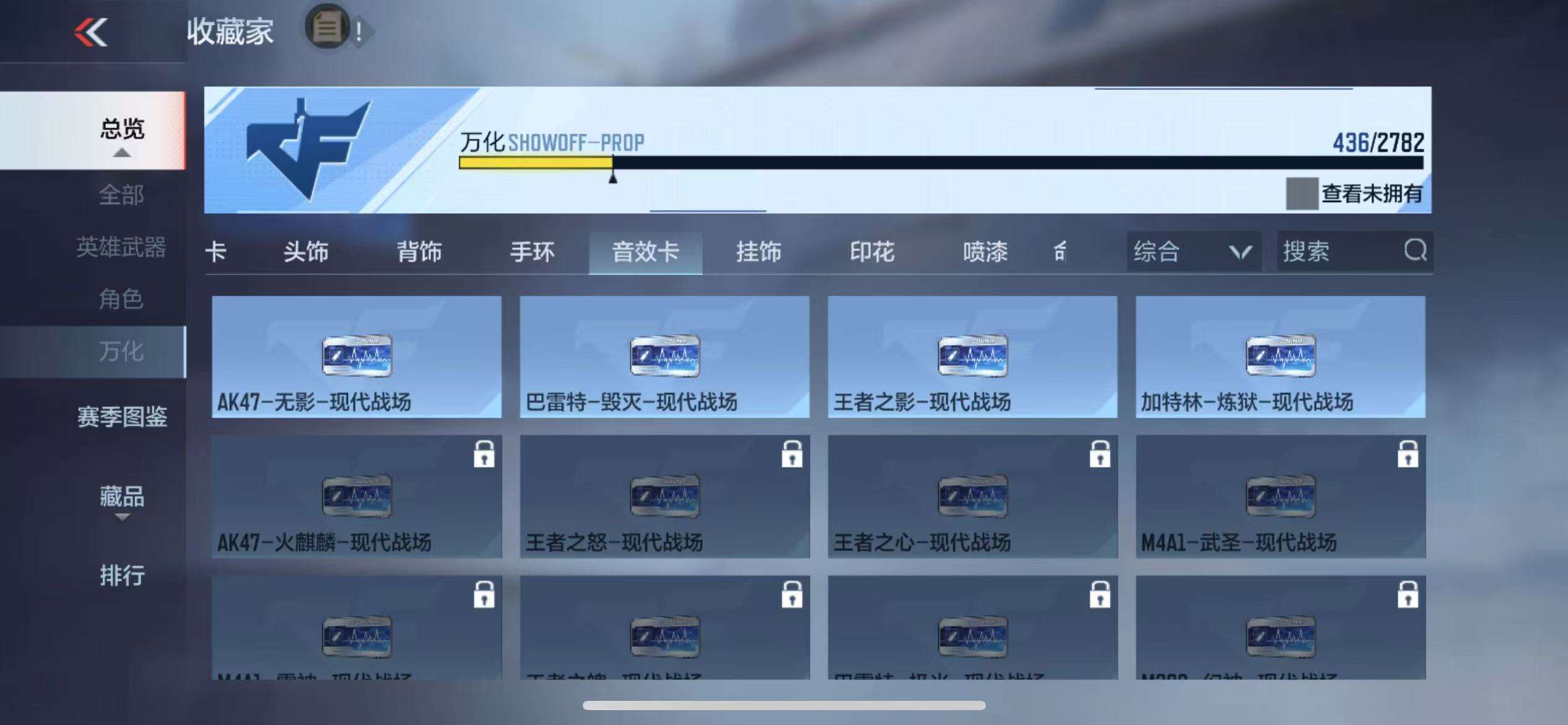 CFMQM327053枪战王者账号详情图76 CFMQM327053枪战王者账号详情图76