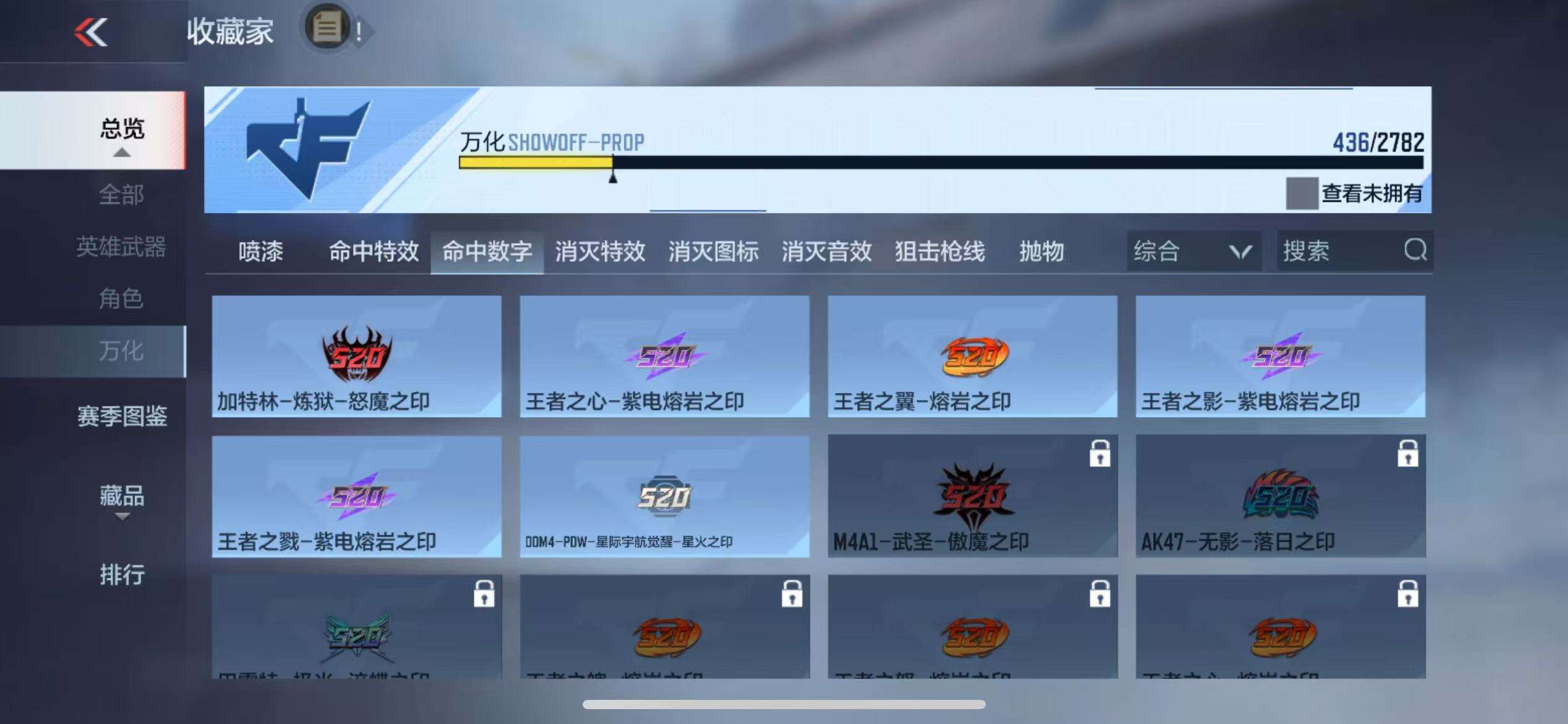 CFMQM327053枪战王者账号详情图78 CFMQM327053枪战王者账号详情图78
