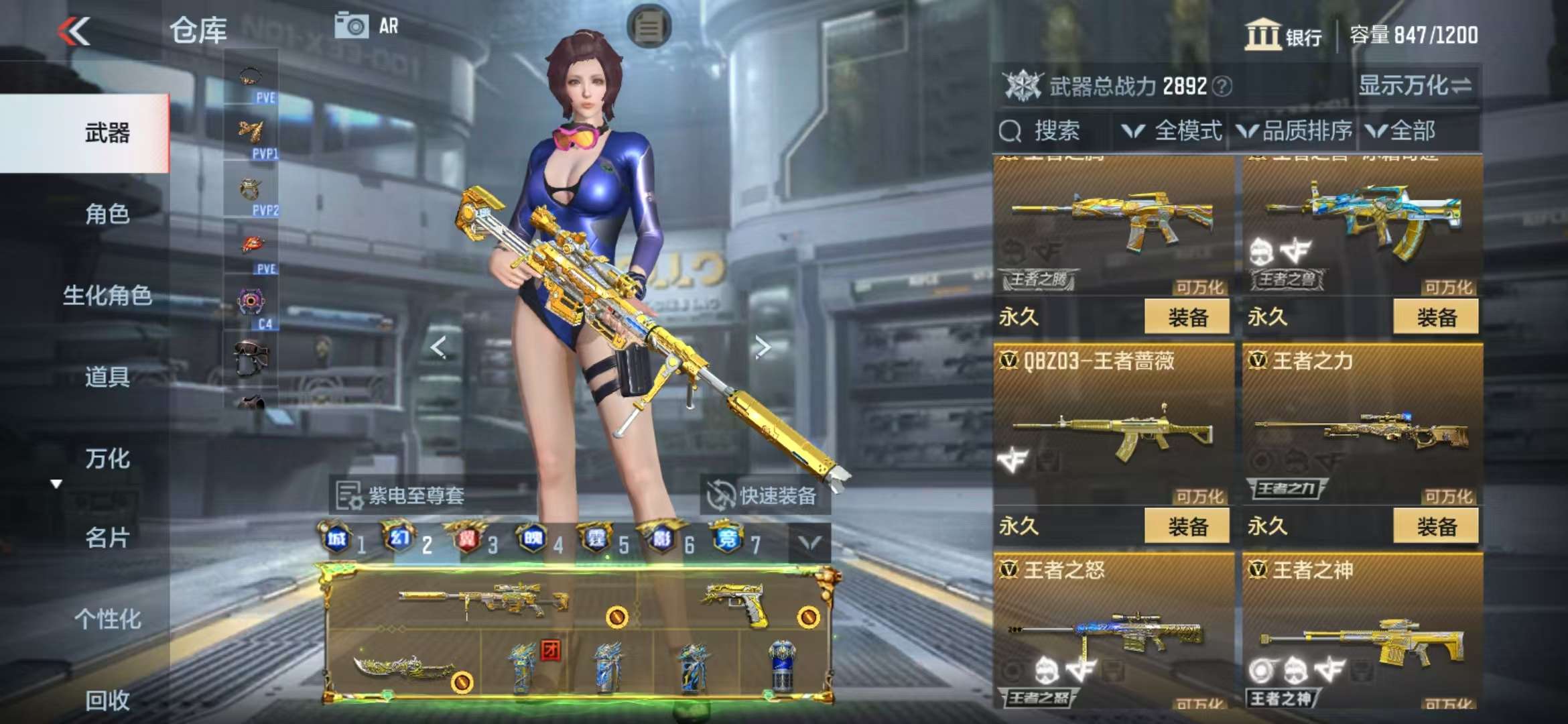 CFMQM327272枪战王者账号详情图15 CFMQM327272枪战王者账号详情图15