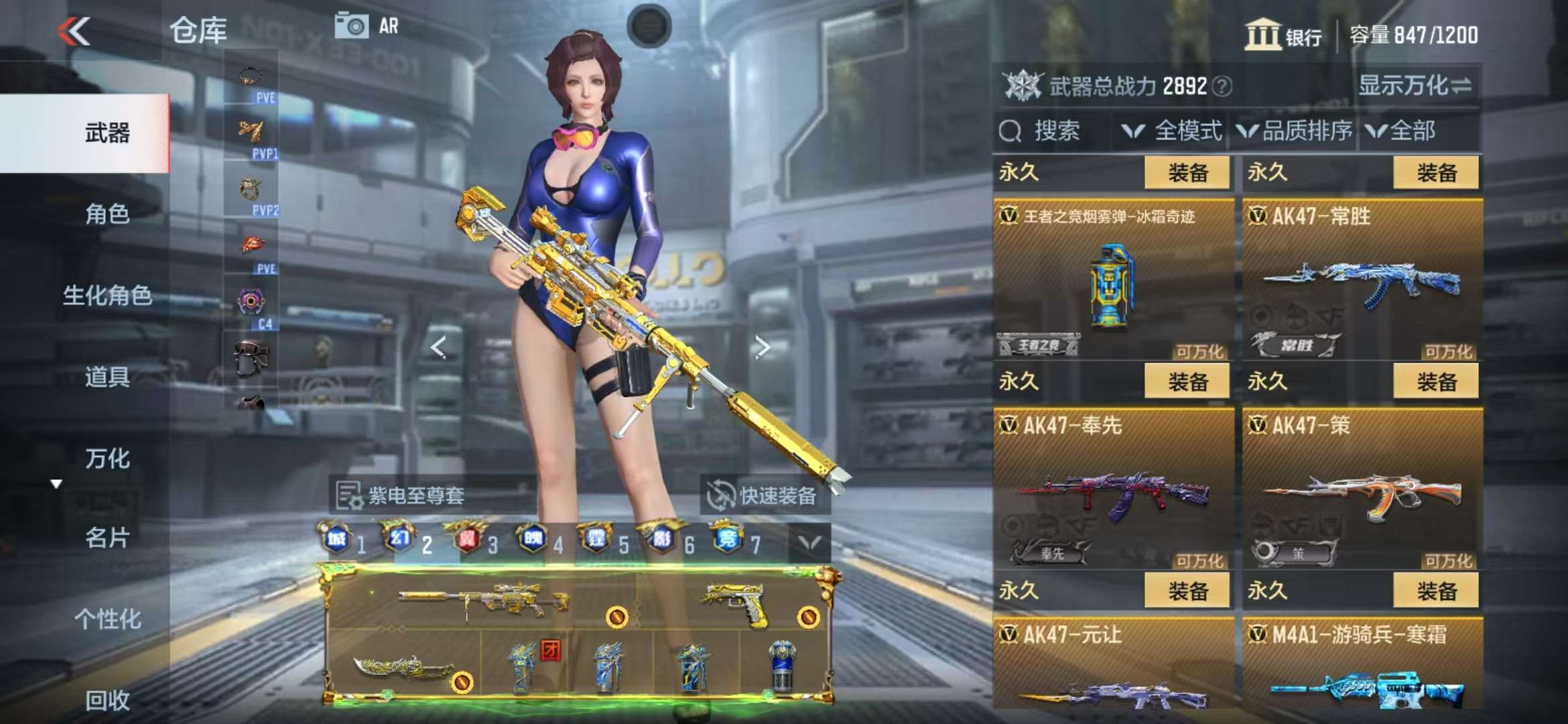 CFMQM327272枪战王者账号详情图24 CFMQM327272枪战王者账号详情图24