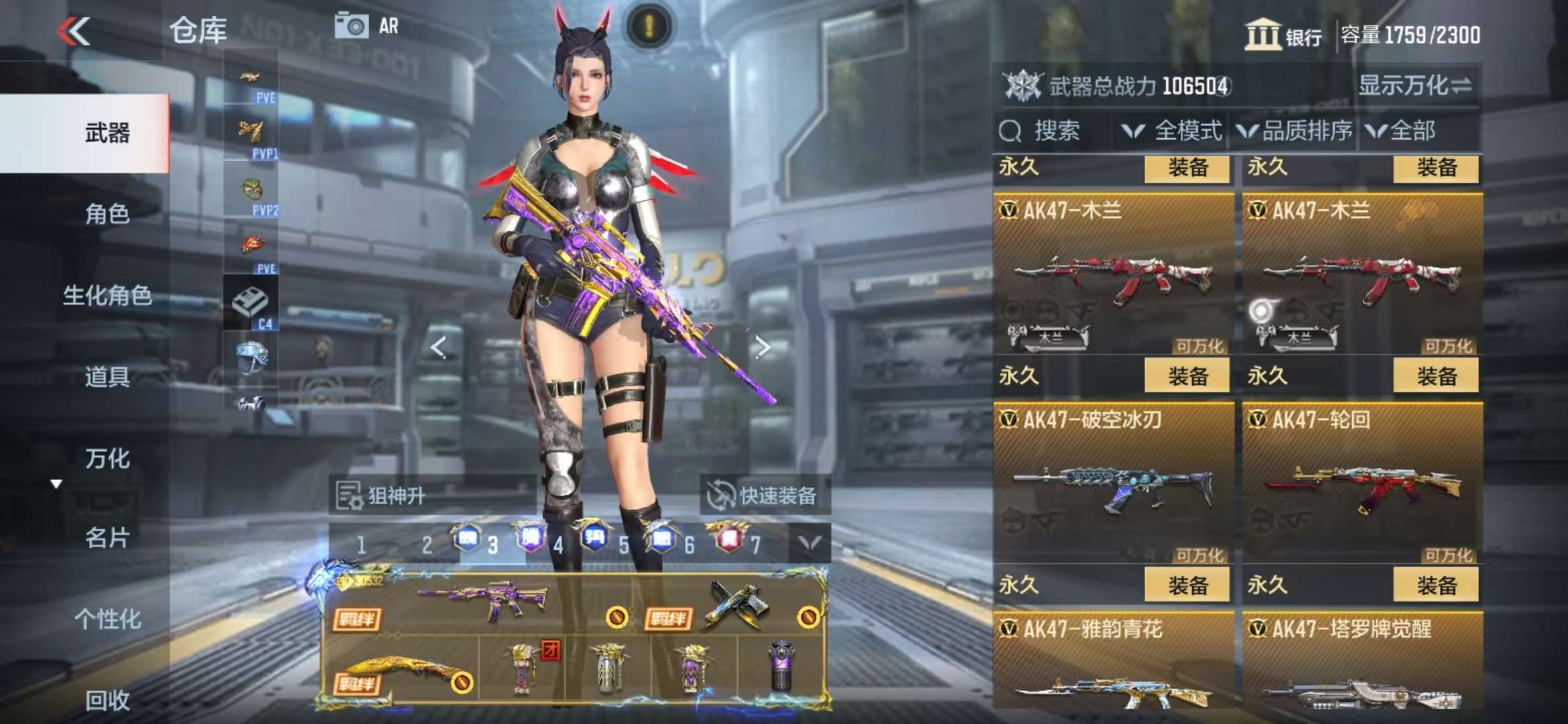 CFMQM333647枪战王者账号详情图42 CFMQM333647枪战王者账号详情图42