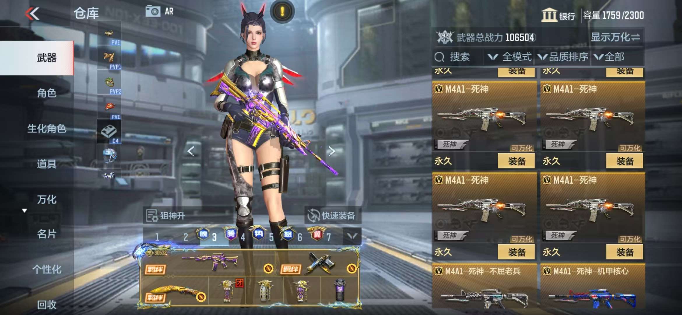 CFMQM333647枪战王者账号详情图49 CFMQM333647枪战王者账号详情图49