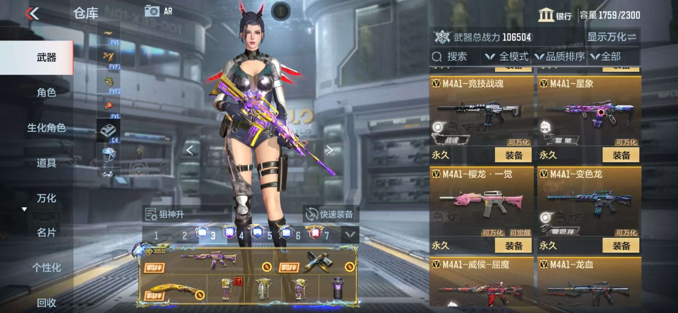 CFMQM333647枪战王者账号详情图54 CFMQM333647枪战王者账号详情图54