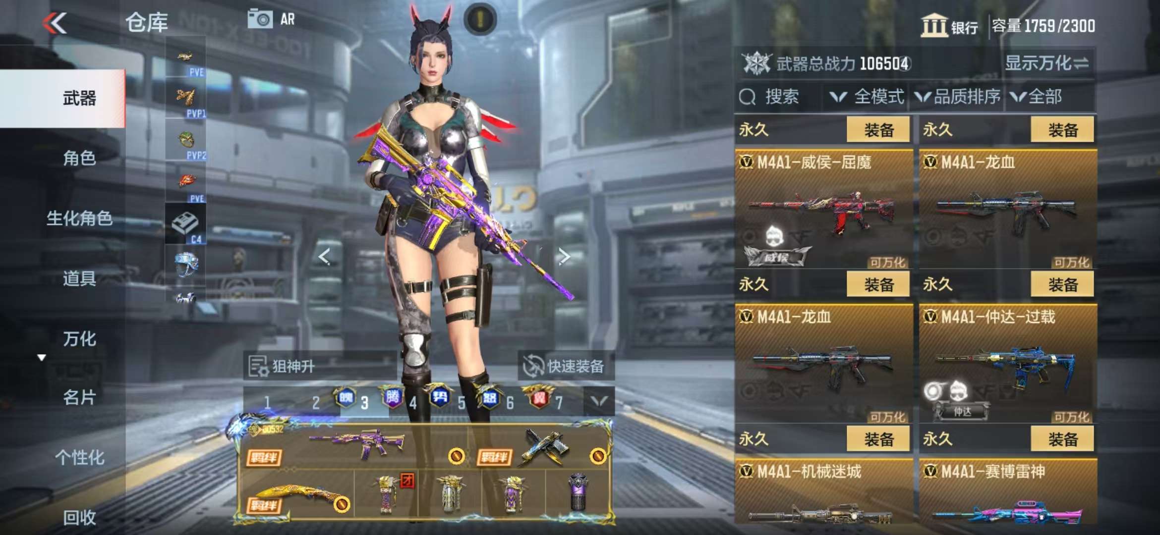 CFMQM333647枪战王者账号详情图55 CFMQM333647枪战王者账号详情图55