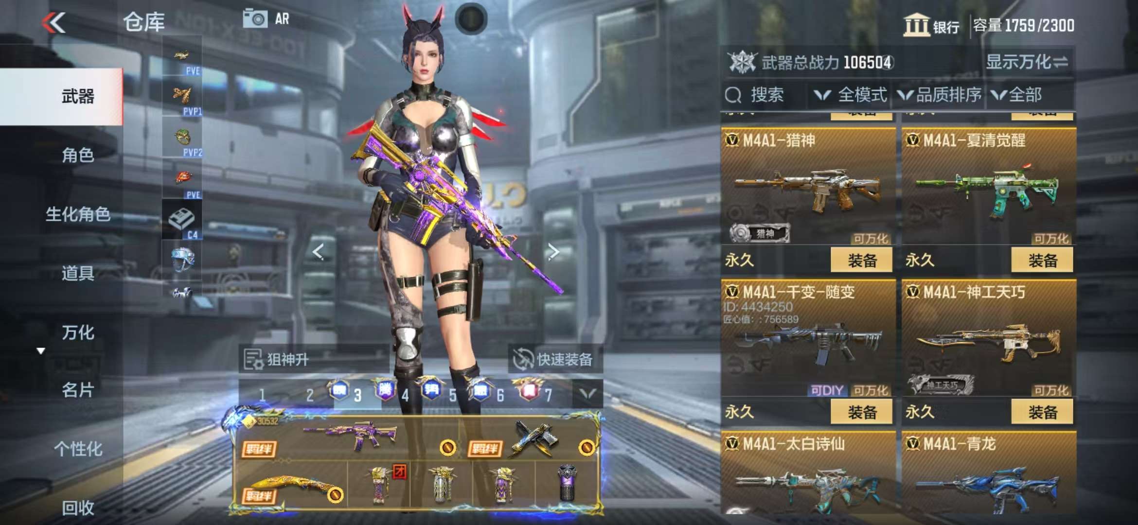 CFMQM333647枪战王者账号详情图59 CFMQM333647枪战王者账号详情图59