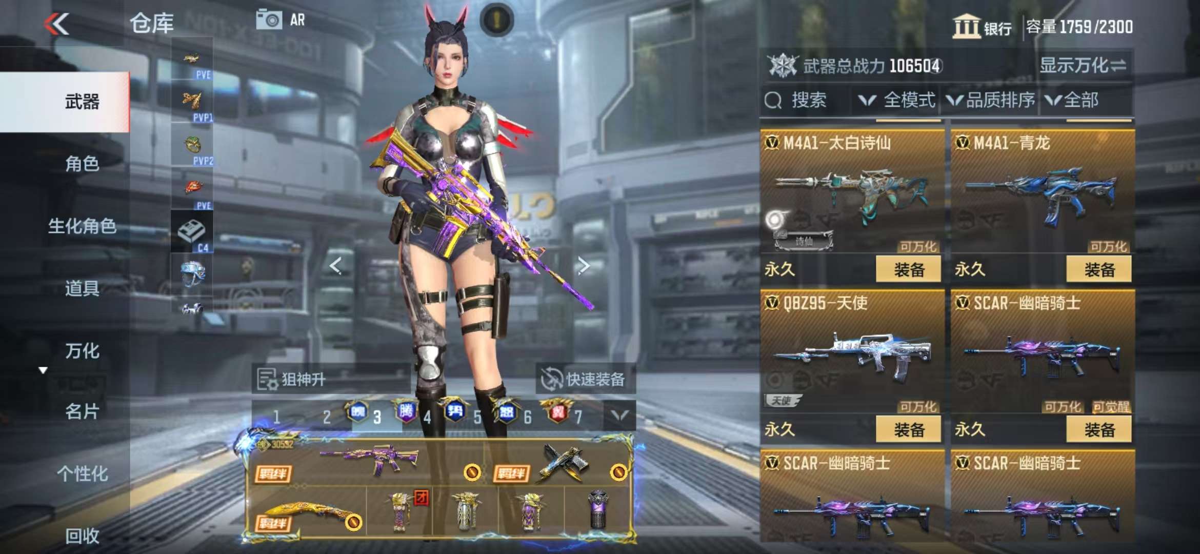 CFMQM333647枪战王者账号详情图60 CFMQM333647枪战王者账号详情图60