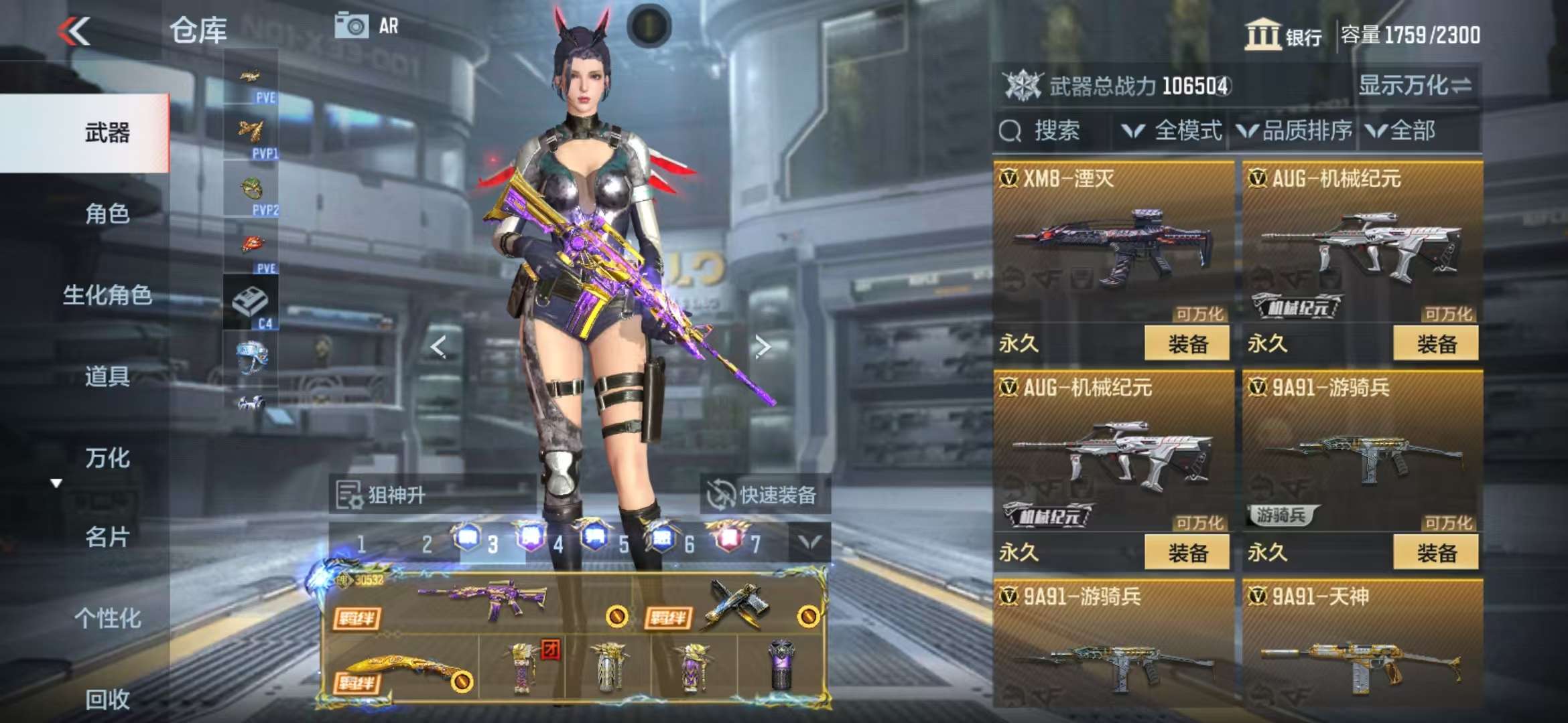 CFMQM333647枪战王者账号详情图67 CFMQM333647枪战王者账号详情图67