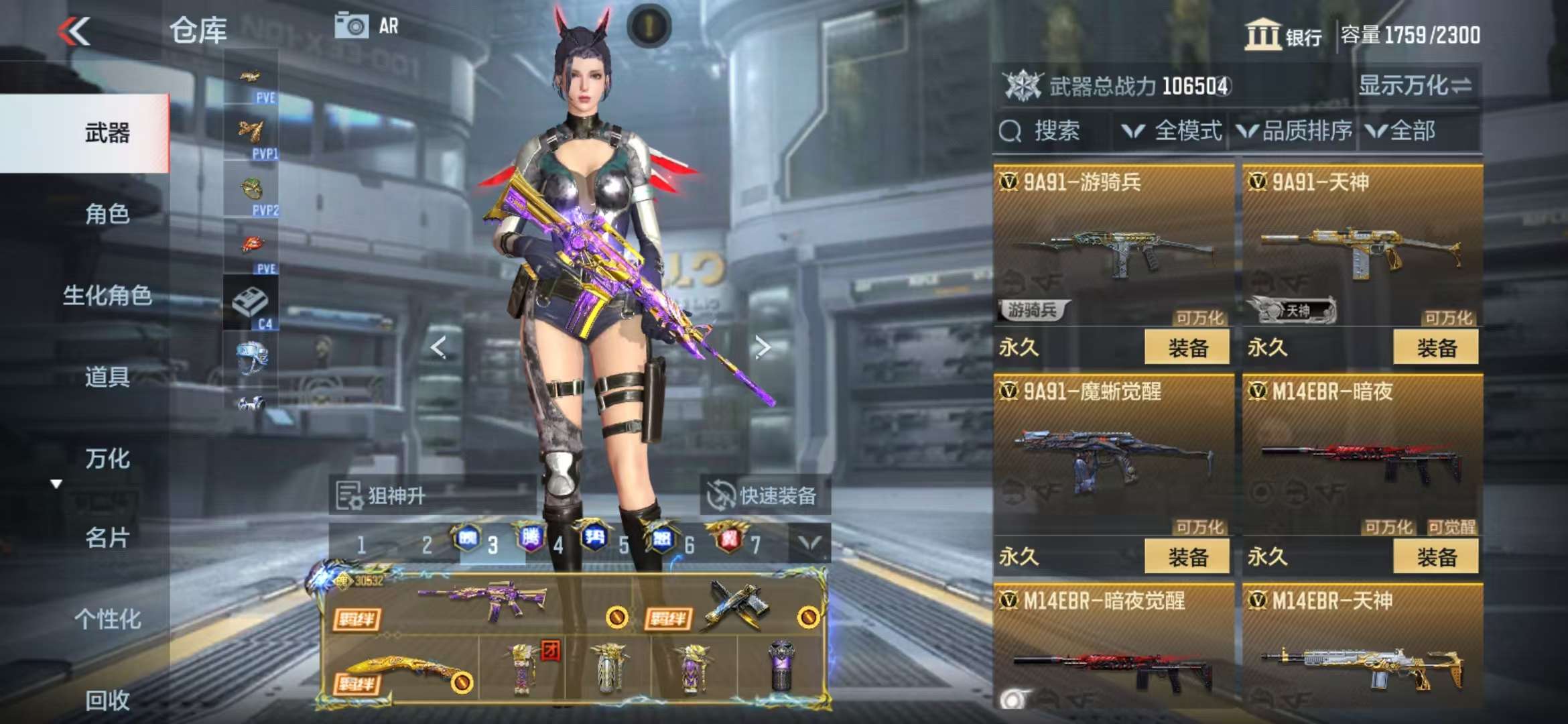 CFMQM333647枪战王者账号详情图68 CFMQM333647枪战王者账号详情图68