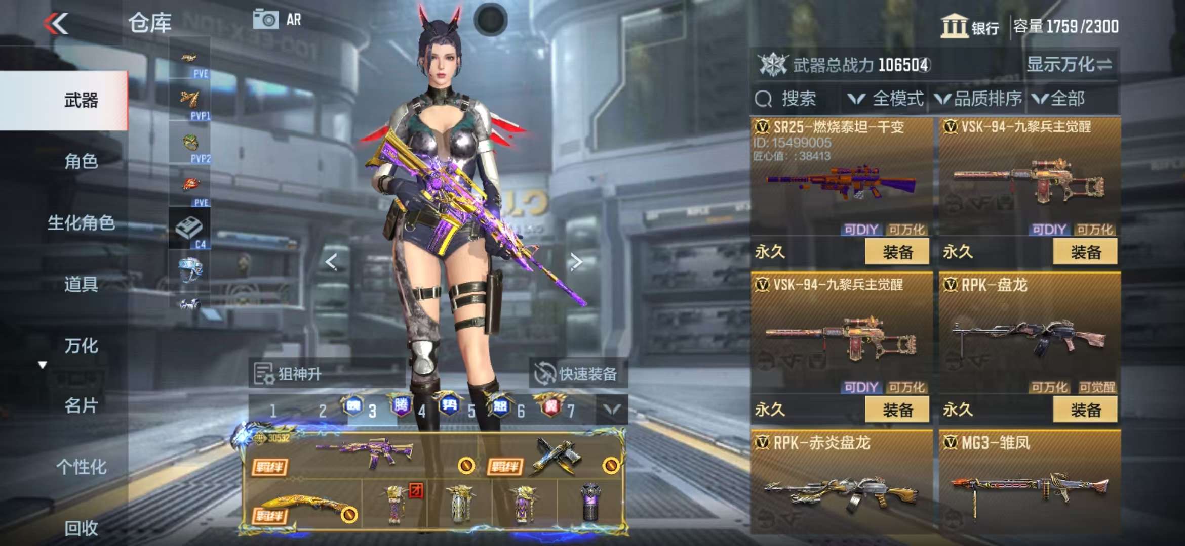 CFMQM333647枪战王者账号详情图104 CFMQM333647枪战王者账号详情图104