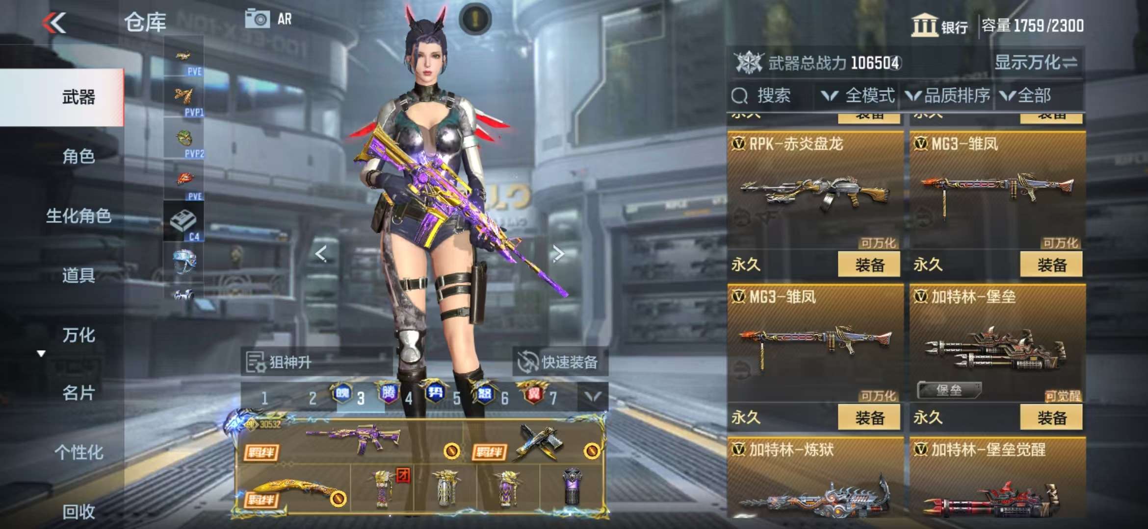 CFMQM333647枪战王者账号详情图105 CFMQM333647枪战王者账号详情图105