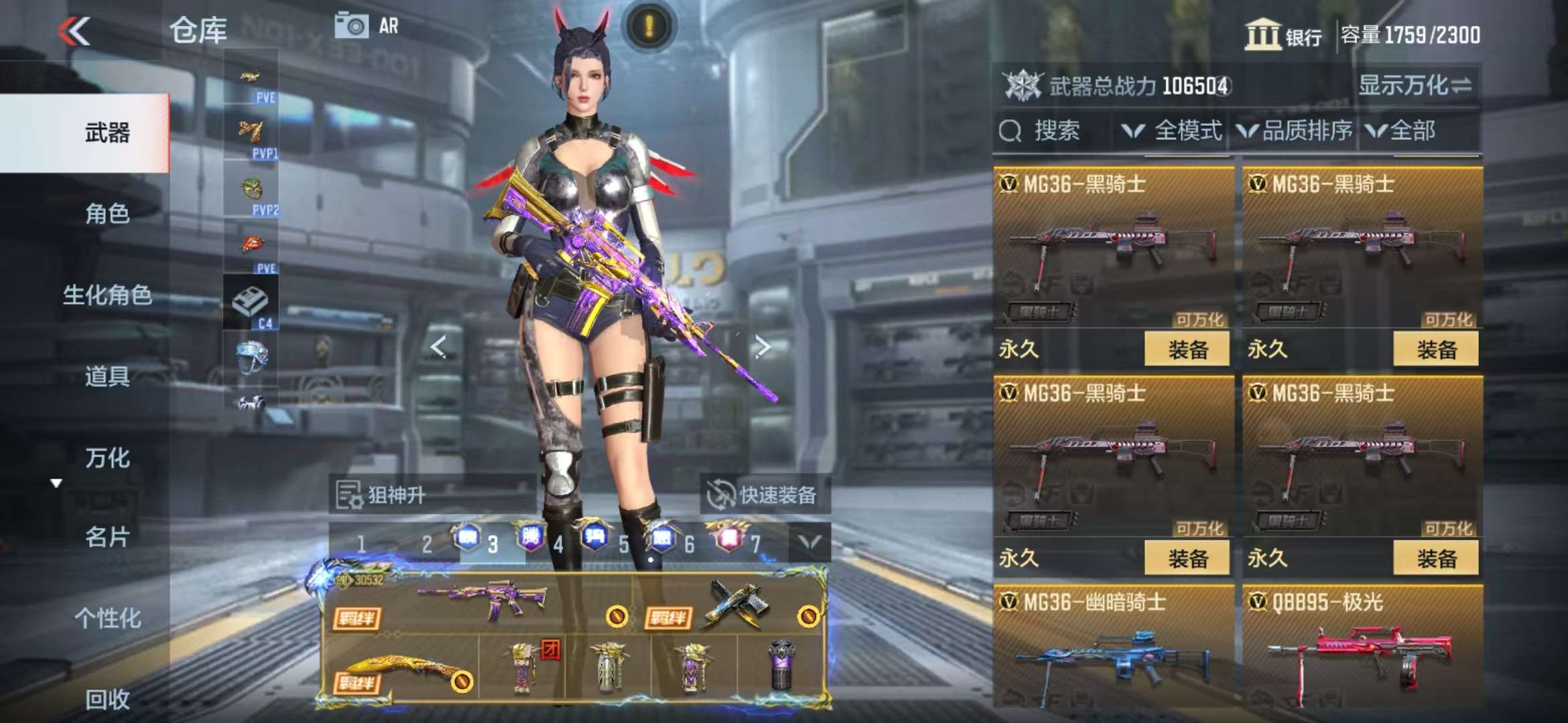 CFMQM333647枪战王者账号详情图109 CFMQM333647枪战王者账号详情图109