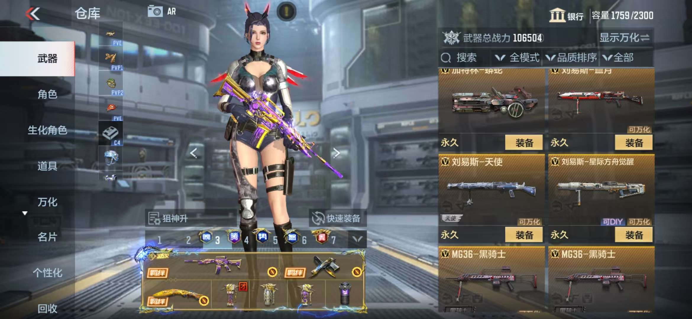 CFMQM333647枪战王者账号详情图107 CFMQM333647枪战王者账号详情图107