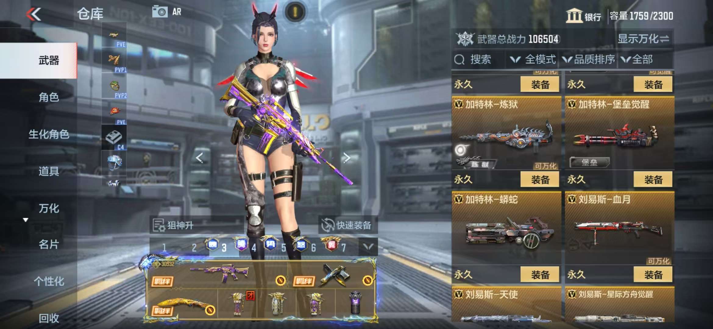 CFMQM333647枪战王者账号详情图106 CFMQM333647枪战王者账号详情图106