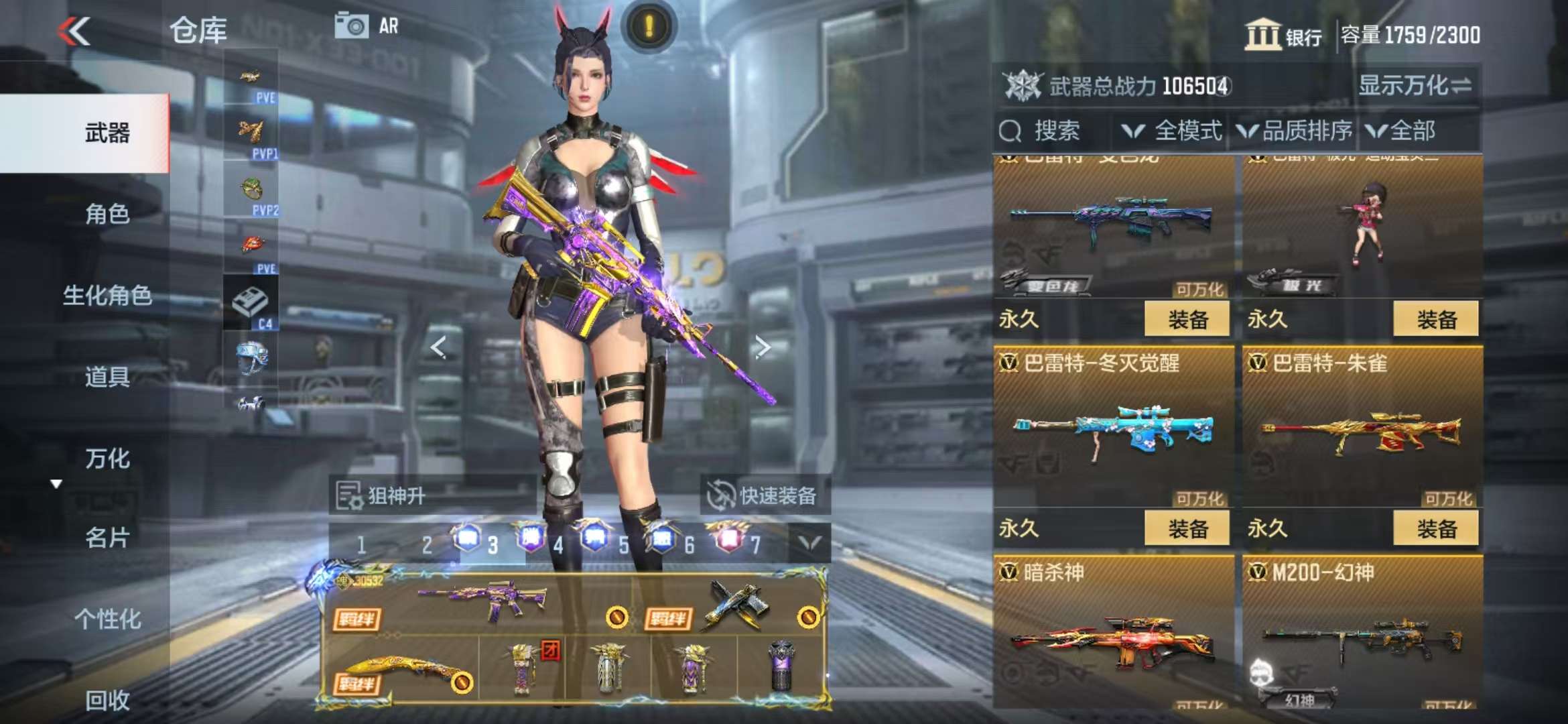 CFMQM333647枪战王者账号详情图99 CFMQM333647枪战王者账号详情图99