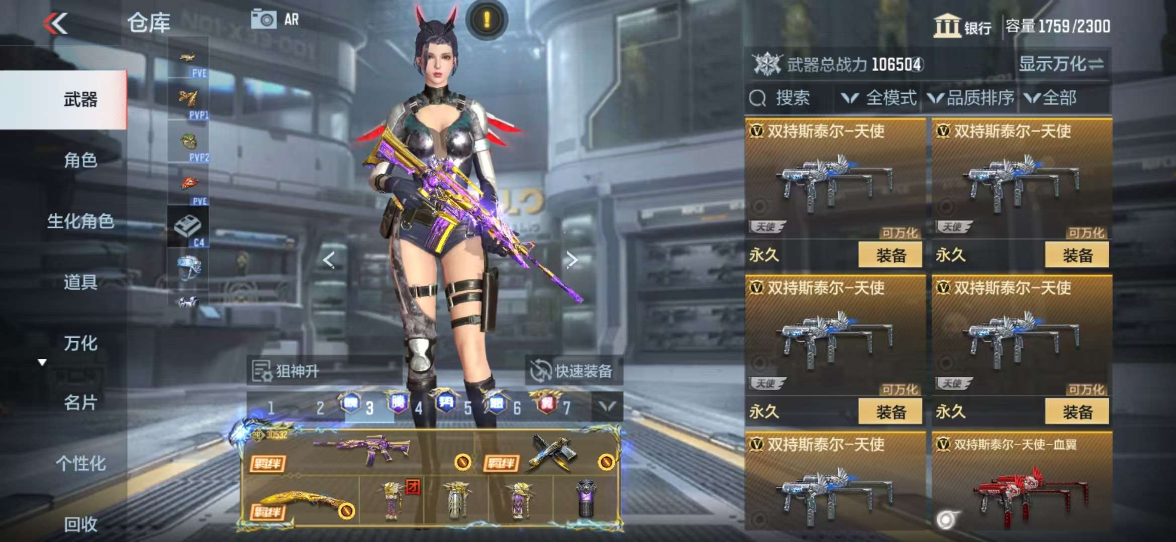 CFMQM333647枪战王者账号详情图114 CFMQM333647枪战王者账号详情图114