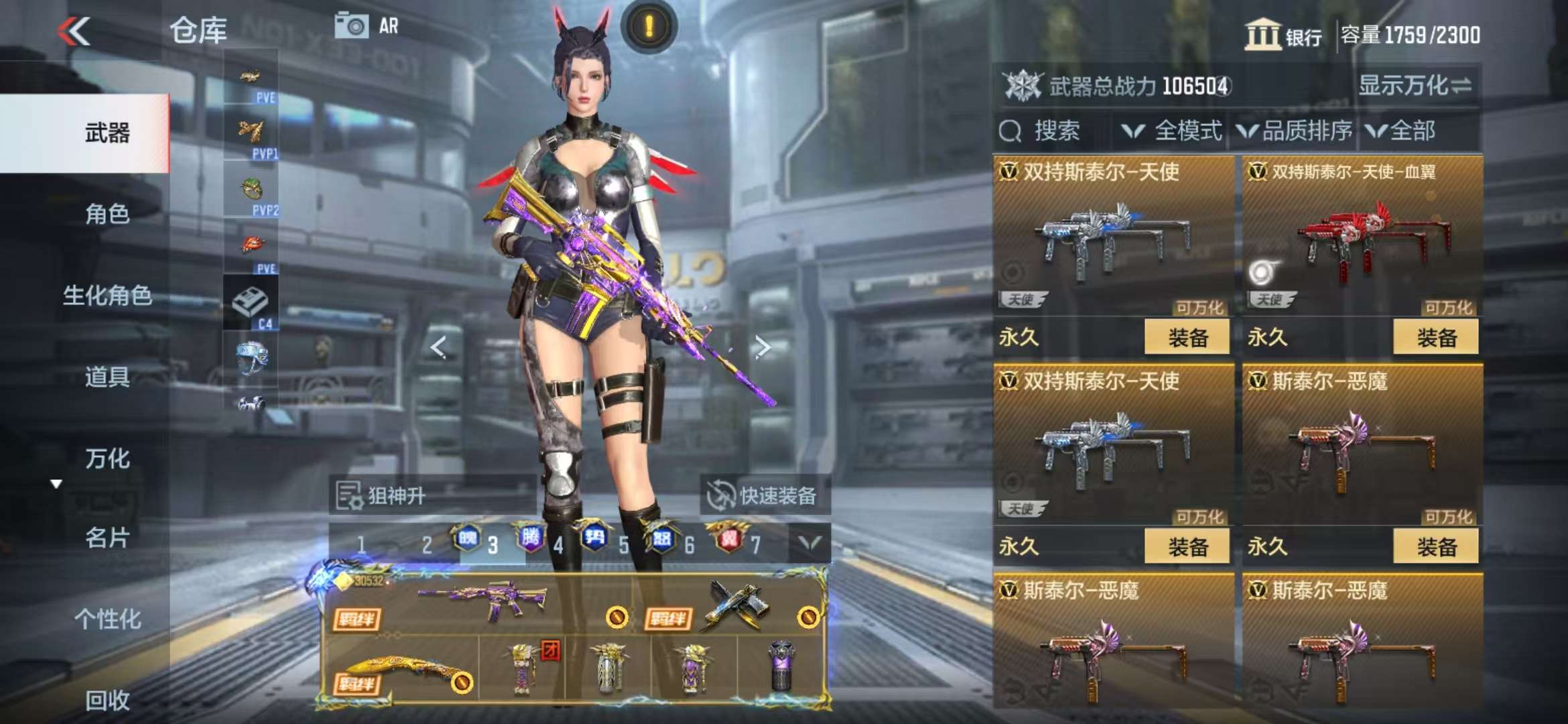 CFMQM333647枪战王者账号详情图115 CFMQM333647枪战王者账号详情图115