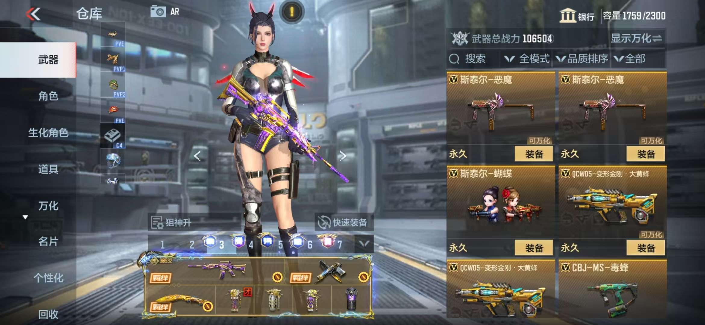CFMQM333647枪战王者账号详情图116 CFMQM333647枪战王者账号详情图116