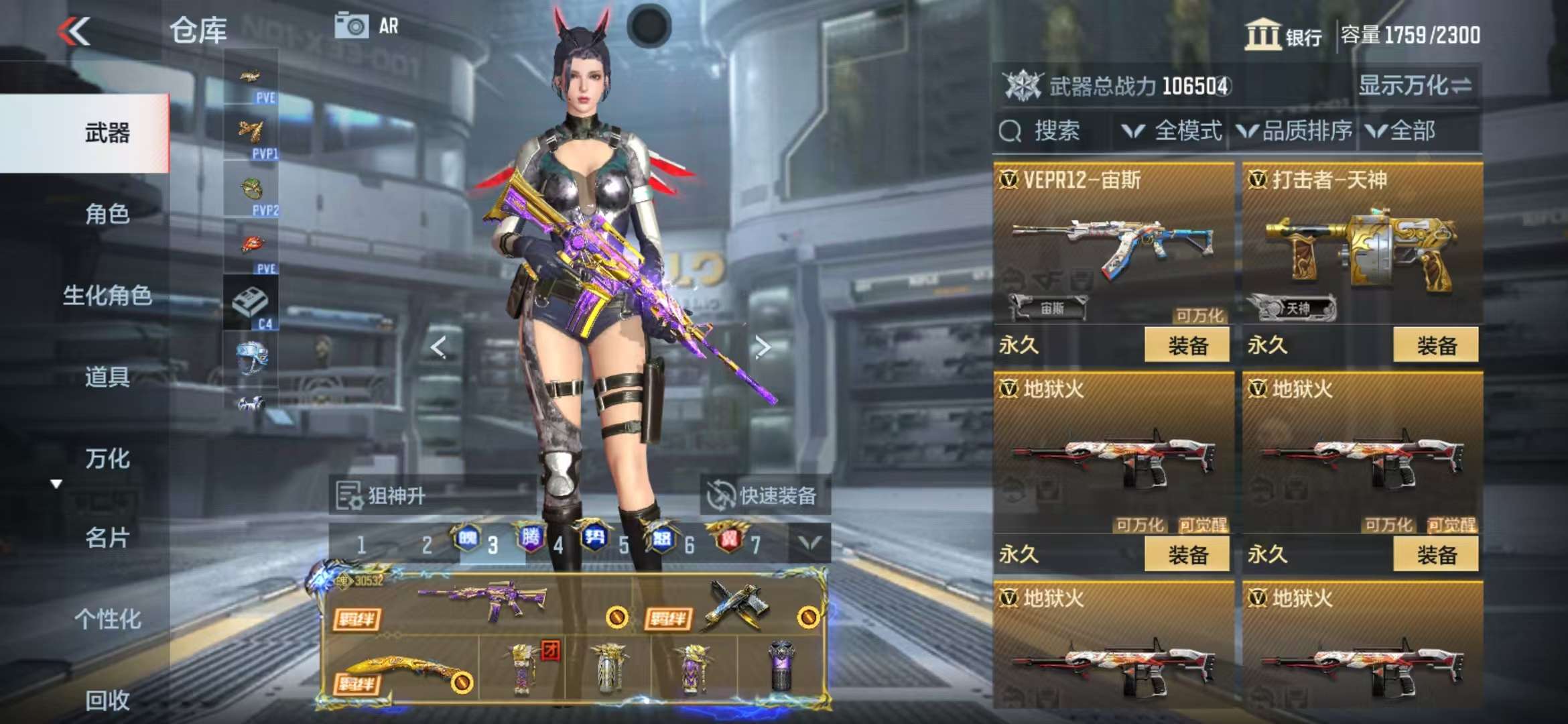 CFMQM333647枪战王者账号详情图121 CFMQM333647枪战王者账号详情图121