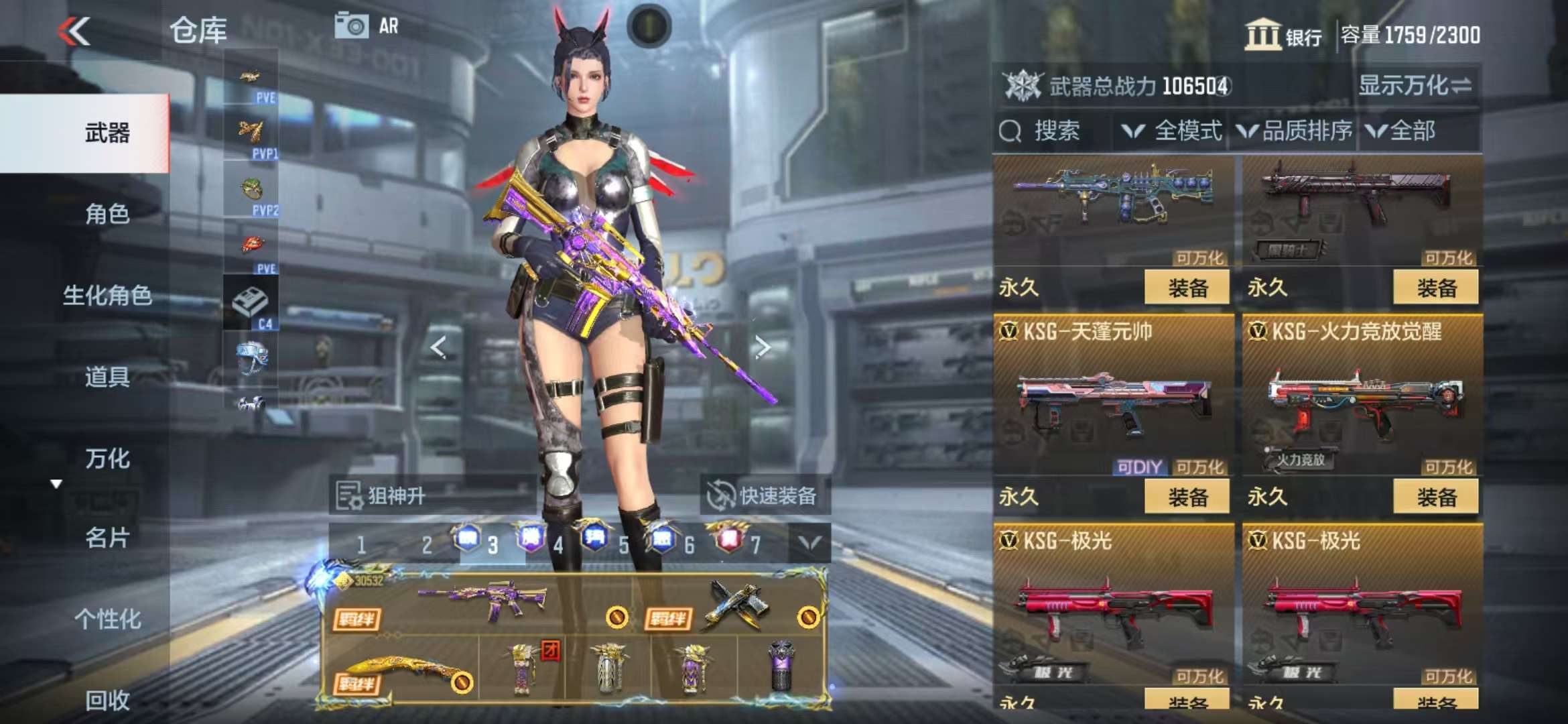 CFMQM333647枪战王者账号详情图126 CFMQM333647枪战王者账号详情图126