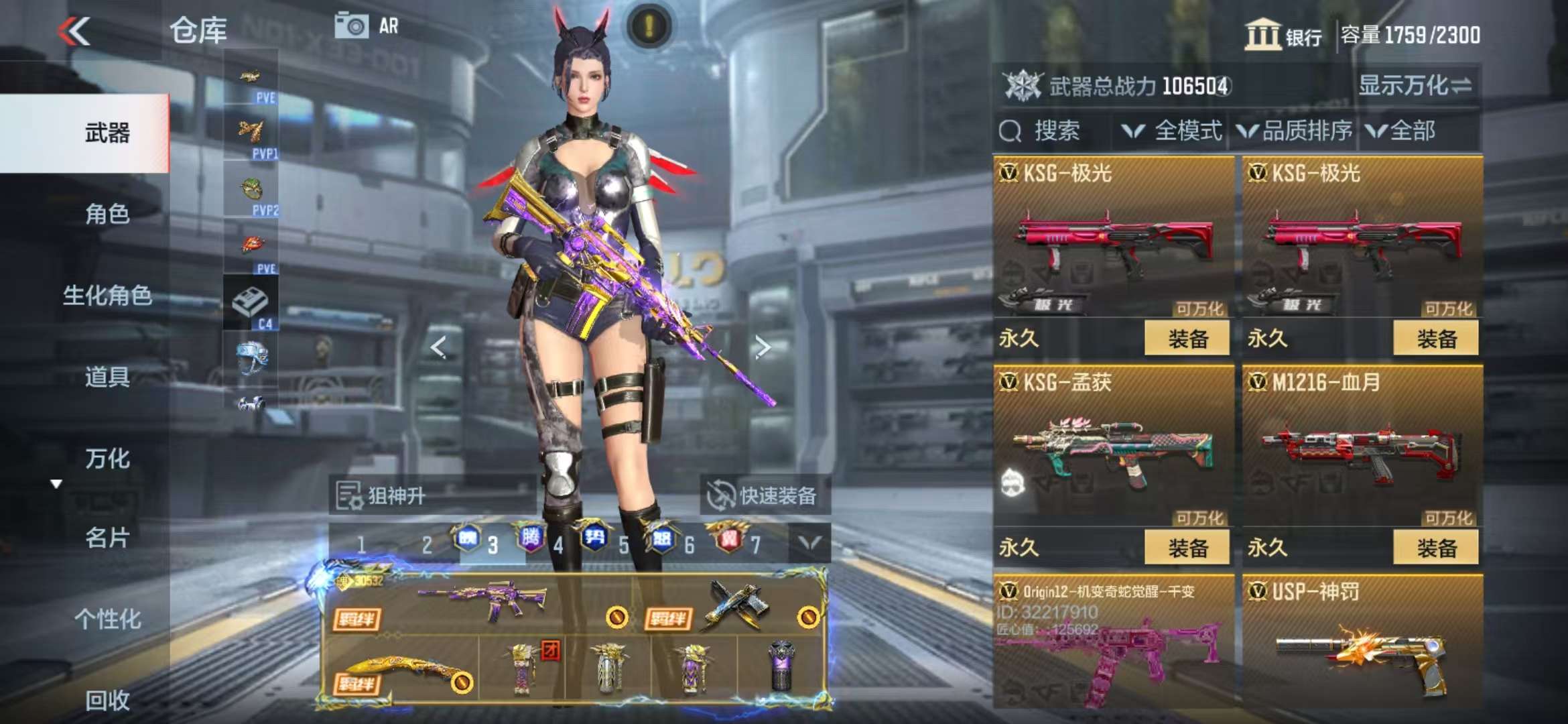 CFMQM333647枪战王者账号详情图128 CFMQM333647枪战王者账号详情图128