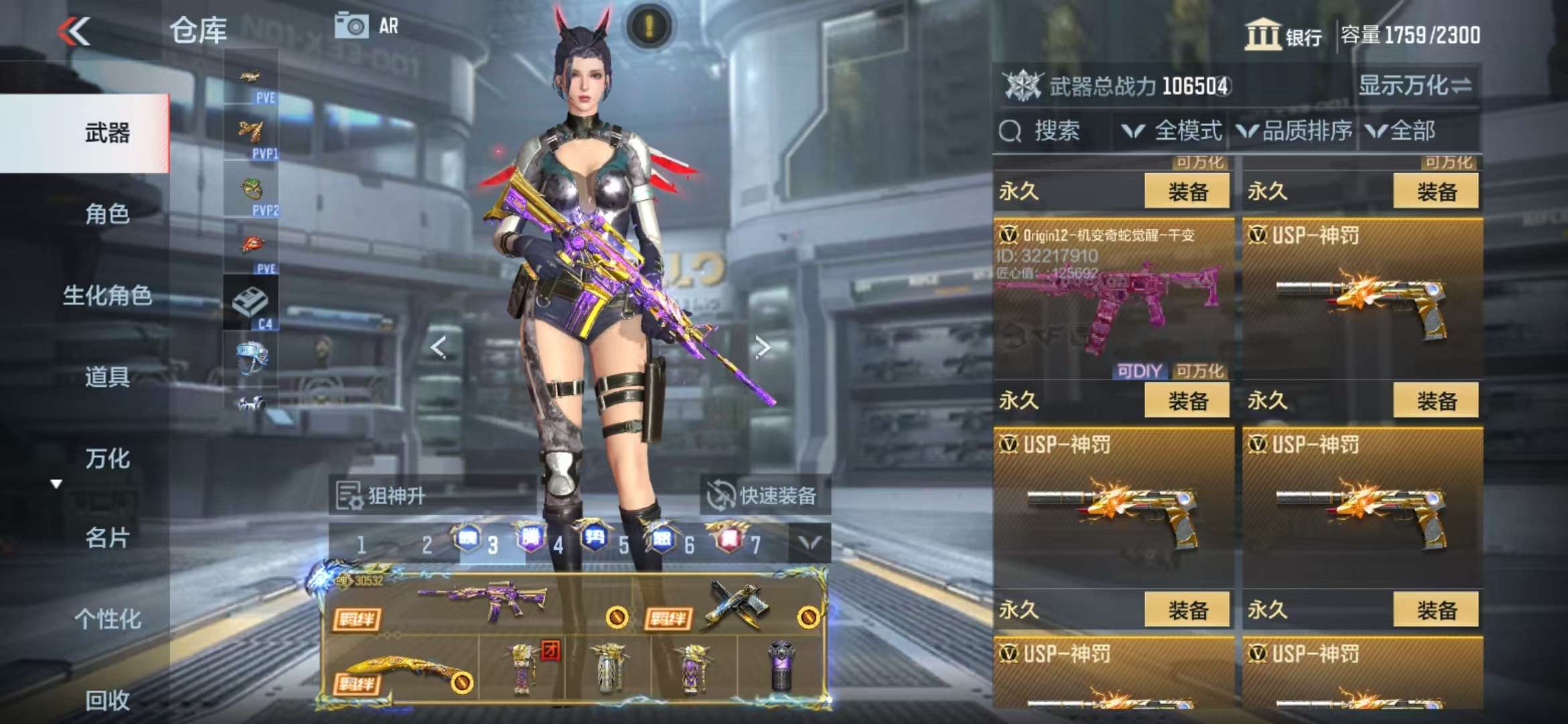 CFMQM333647枪战王者账号详情图129 CFMQM333647枪战王者账号详情图129