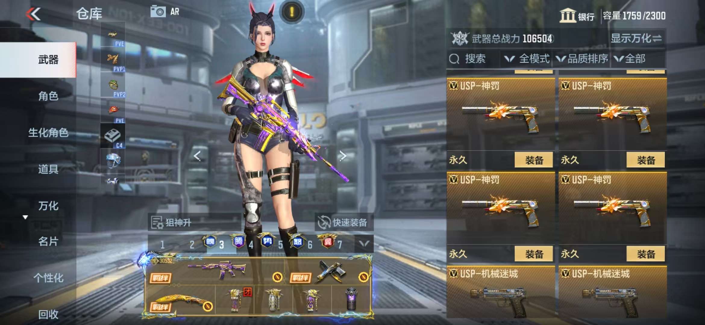 CFMQM333647枪战王者账号详情图130 CFMQM333647枪战王者账号详情图130