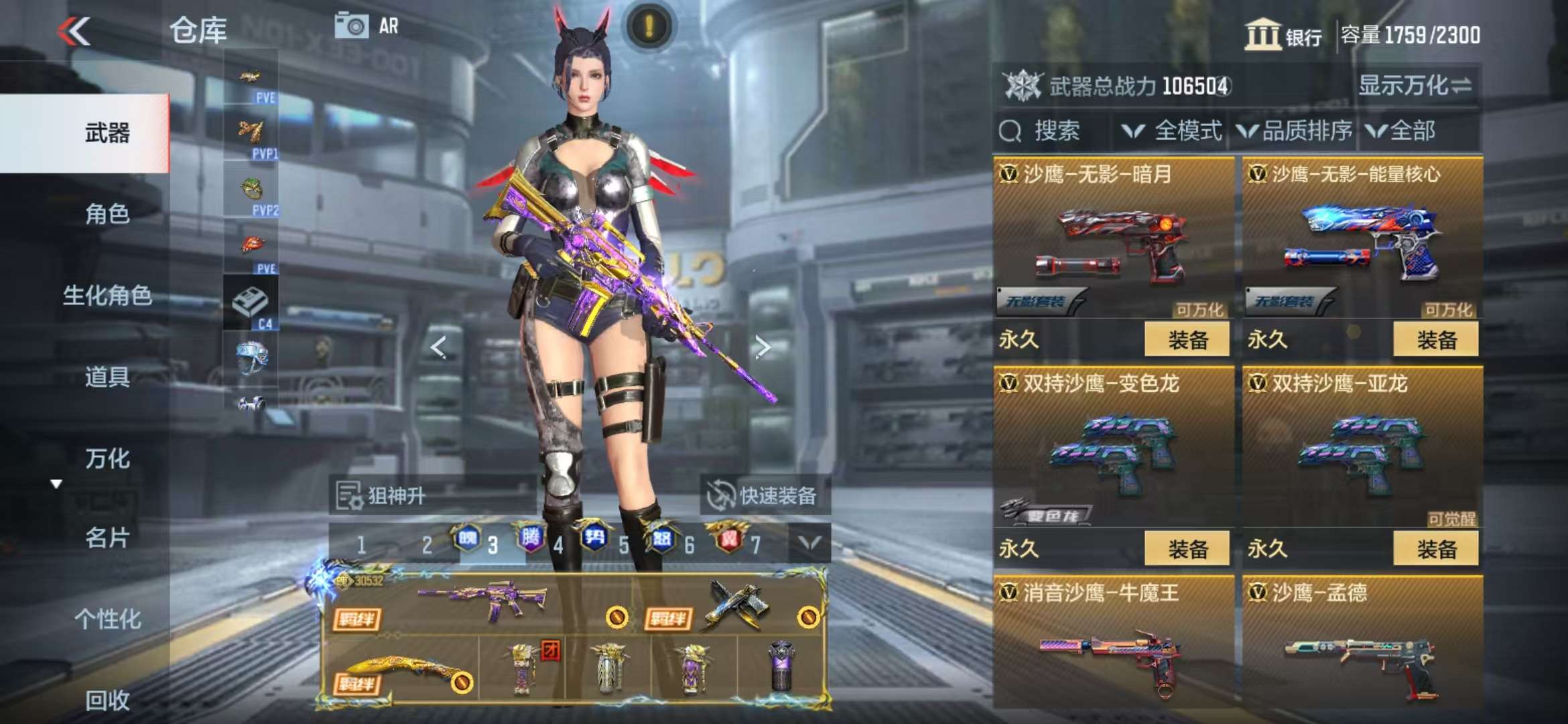 CFMQM333647枪战王者账号详情图137 CFMQM333647枪战王者账号详情图137