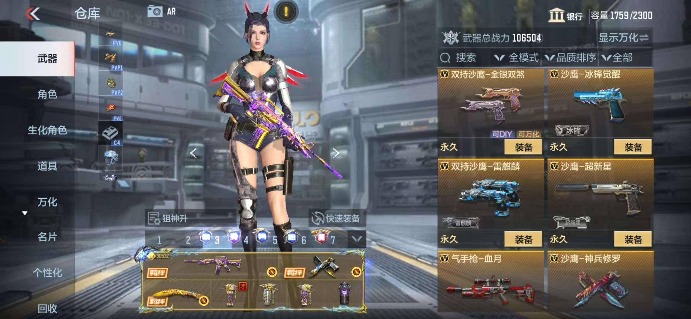 CFMQM333647枪战王者账号详情图139 CFMQM333647枪战王者账号详情图139