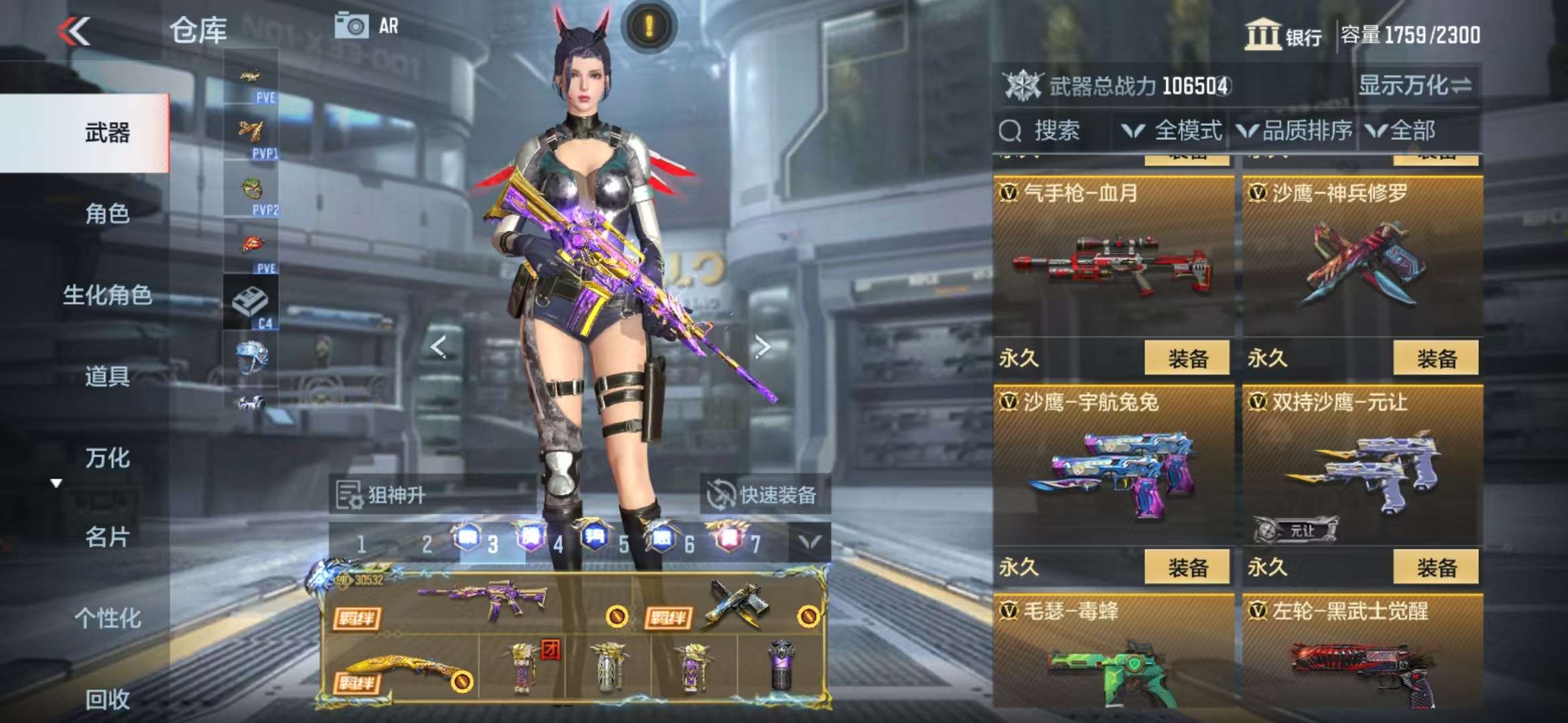 CFMQM333647枪战王者账号详情图140 CFMQM333647枪战王者账号详情图140