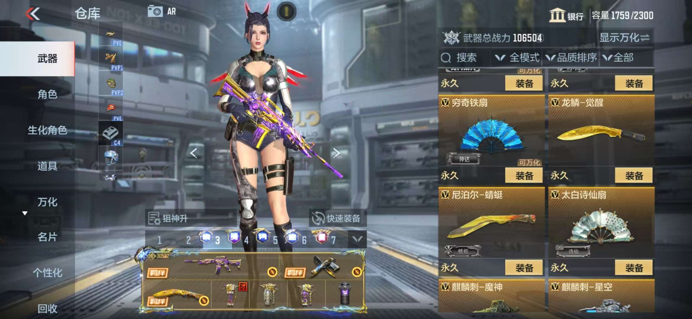 CFMQM333647枪战王者账号详情图163 CFMQM333647枪战王者账号详情图163