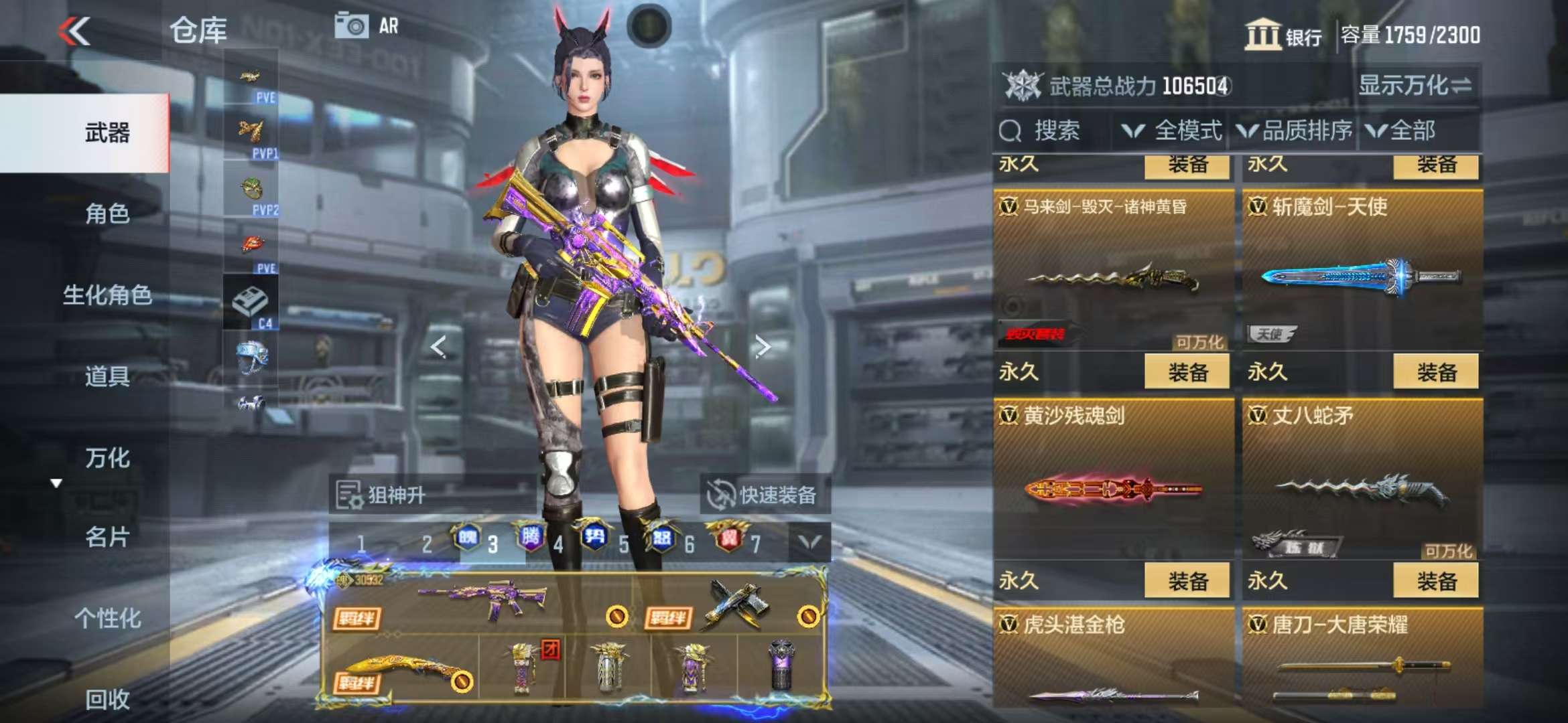 CFMQM333647枪战王者账号详情图169 CFMQM333647枪战王者账号详情图169
