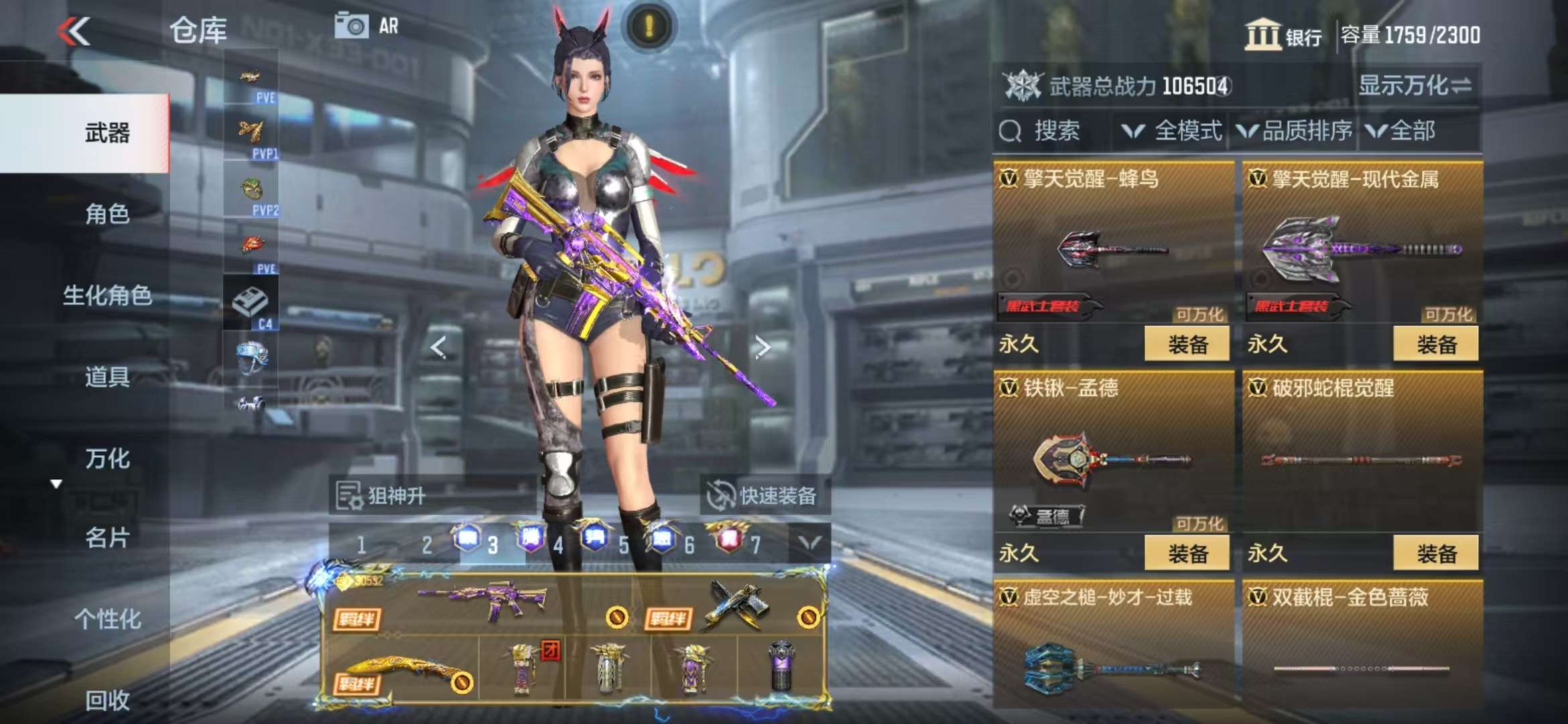 CFMQM333647枪战王者账号详情图173 CFMQM333647枪战王者账号详情图173