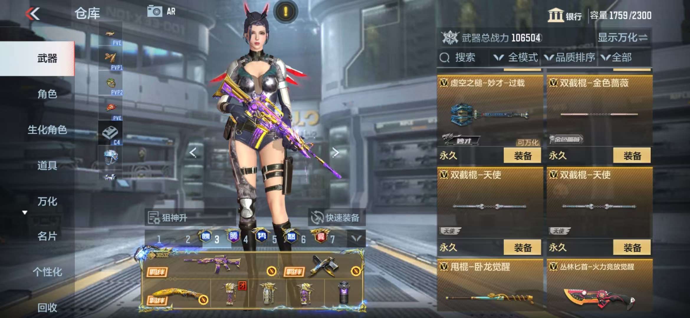 CFMQM333647枪战王者账号详情图174 CFMQM333647枪战王者账号详情图174