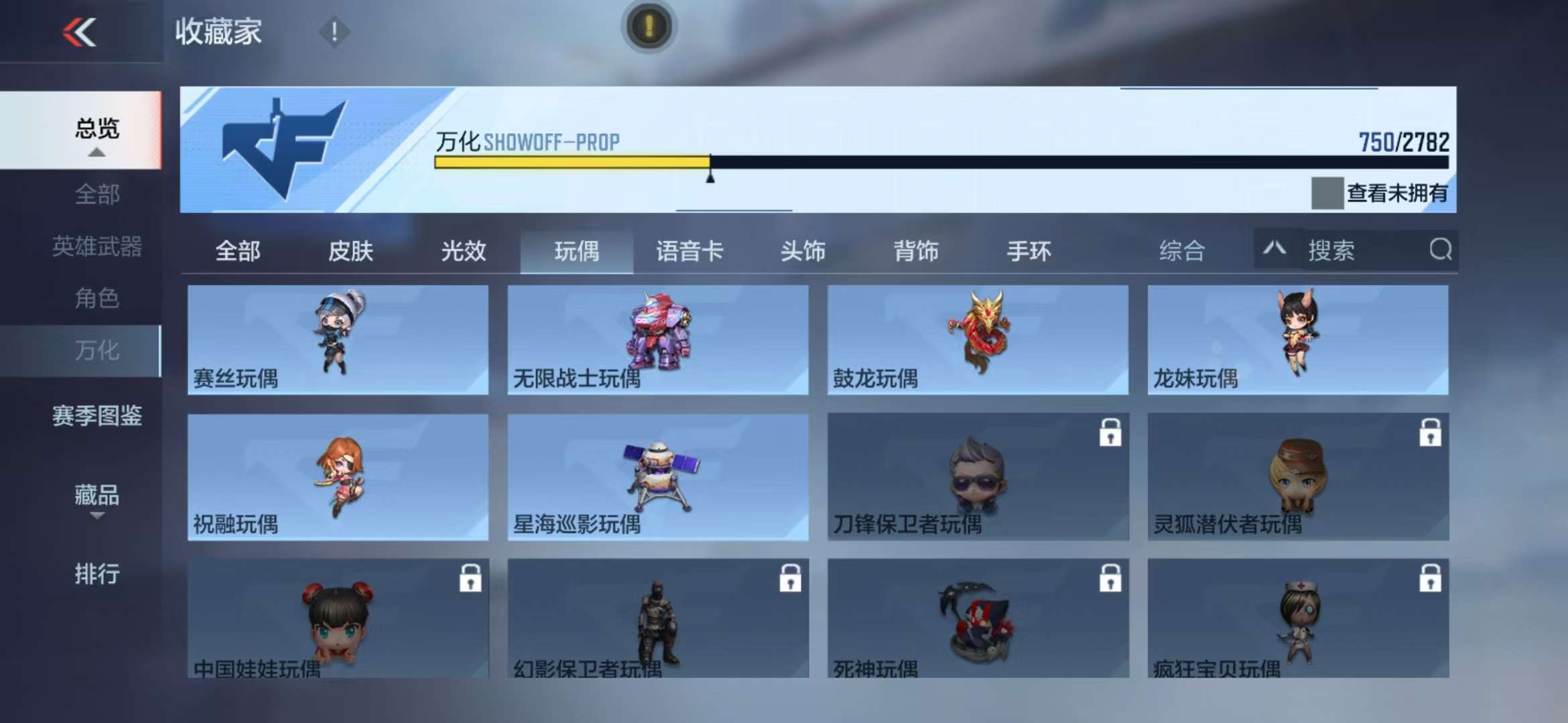 CFMQM333647枪战王者账号详情图204 CFMQM333647枪战王者账号详情图204