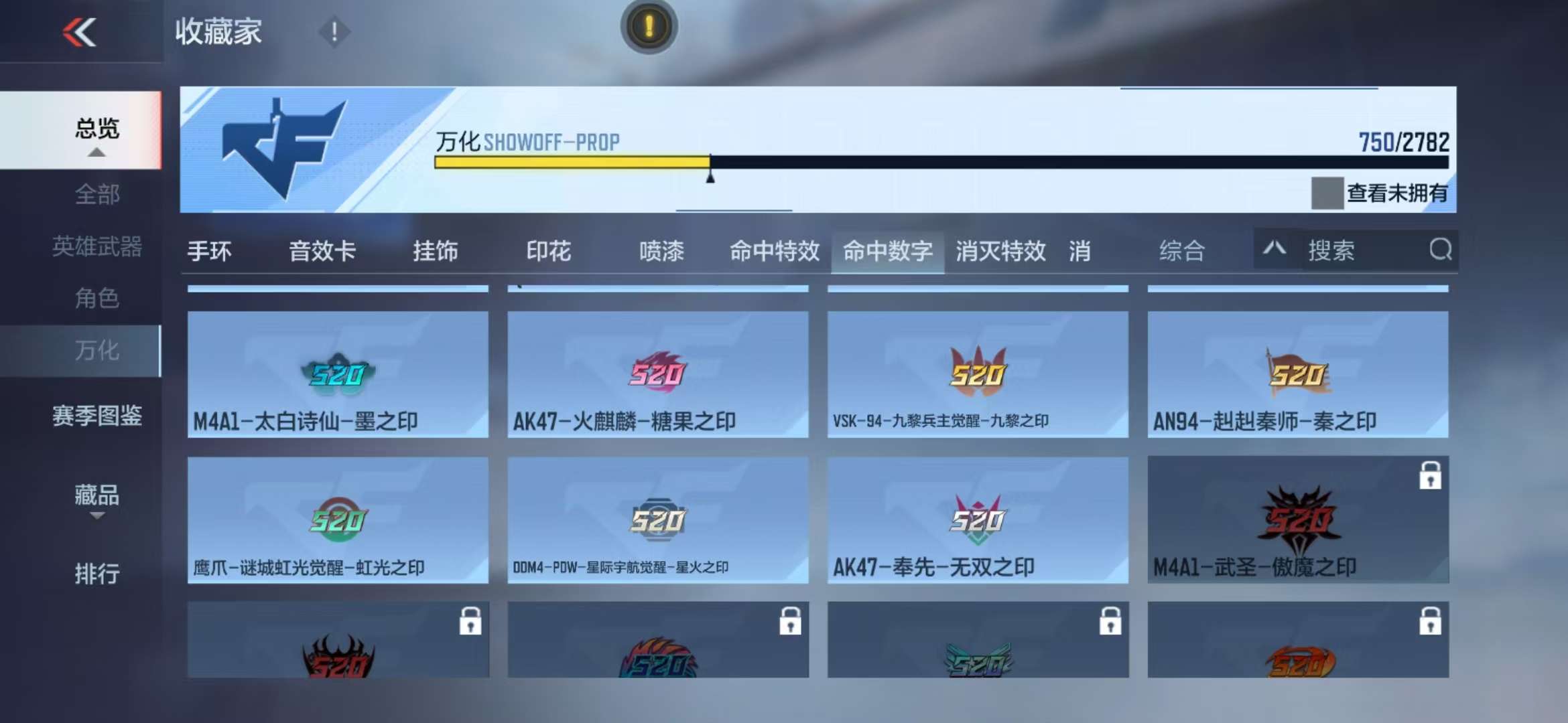 CFMQM333647枪战王者账号详情图213 CFMQM333647枪战王者账号详情图213