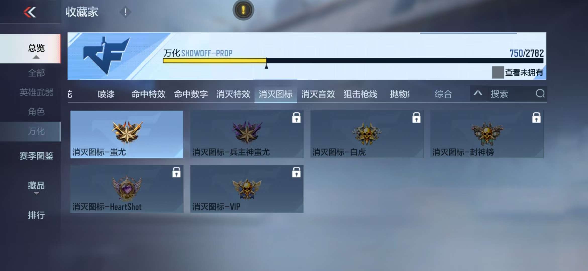 CFMQM333647枪战王者账号详情图215 CFMQM333647枪战王者账号详情图215