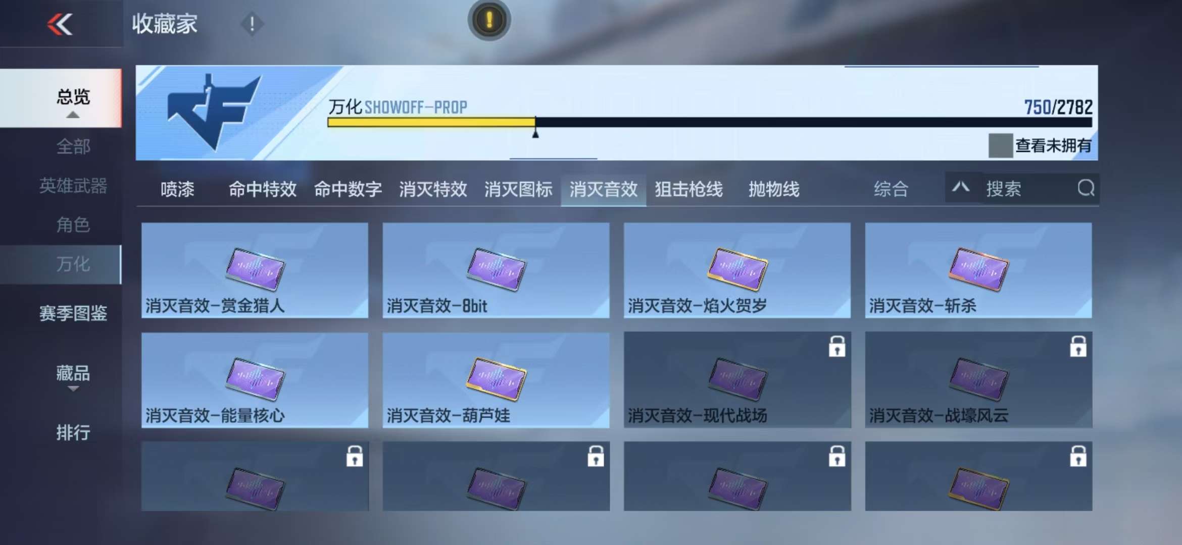 CFMQM333647枪战王者账号详情图216 CFMQM333647枪战王者账号详情图216