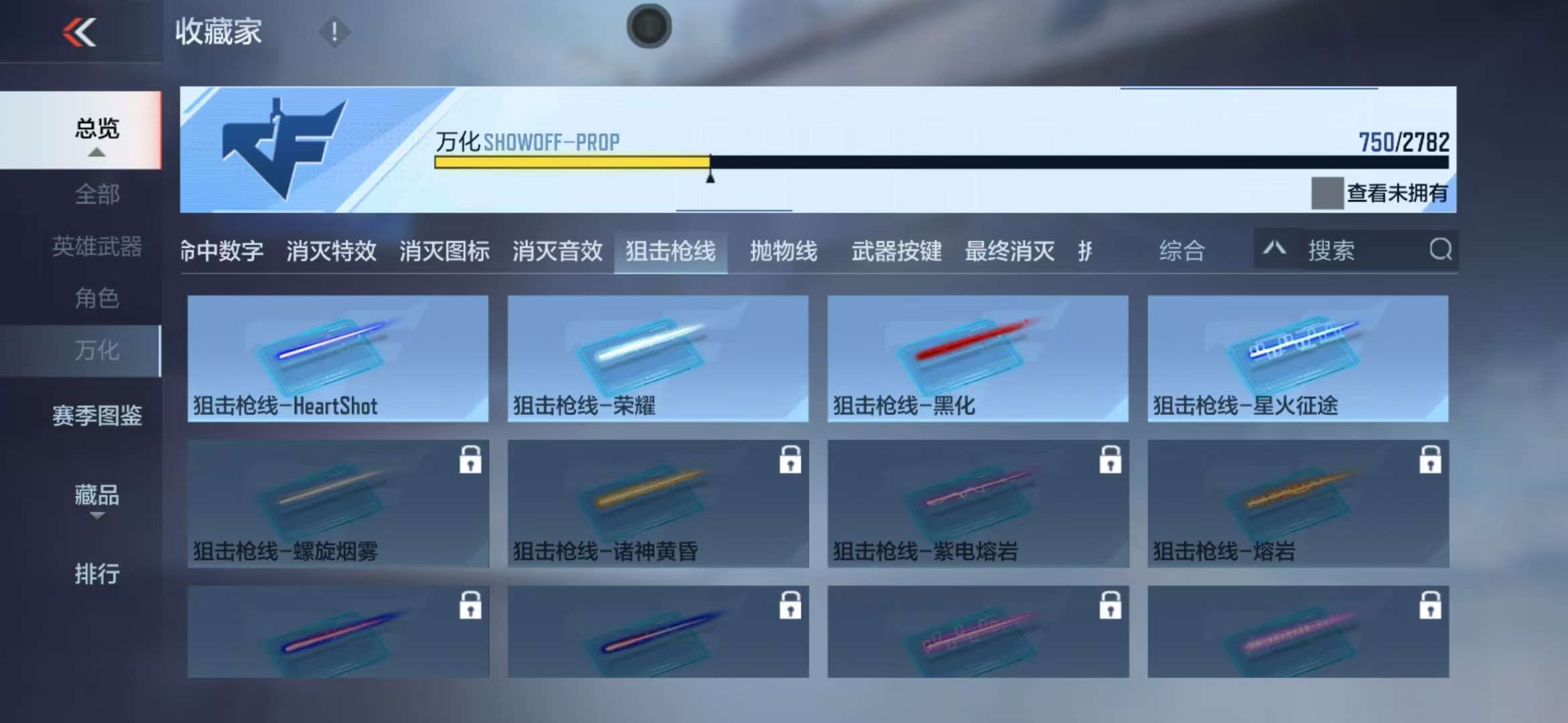 CFMQM333647枪战王者账号详情图217 CFMQM333647枪战王者账号详情图217