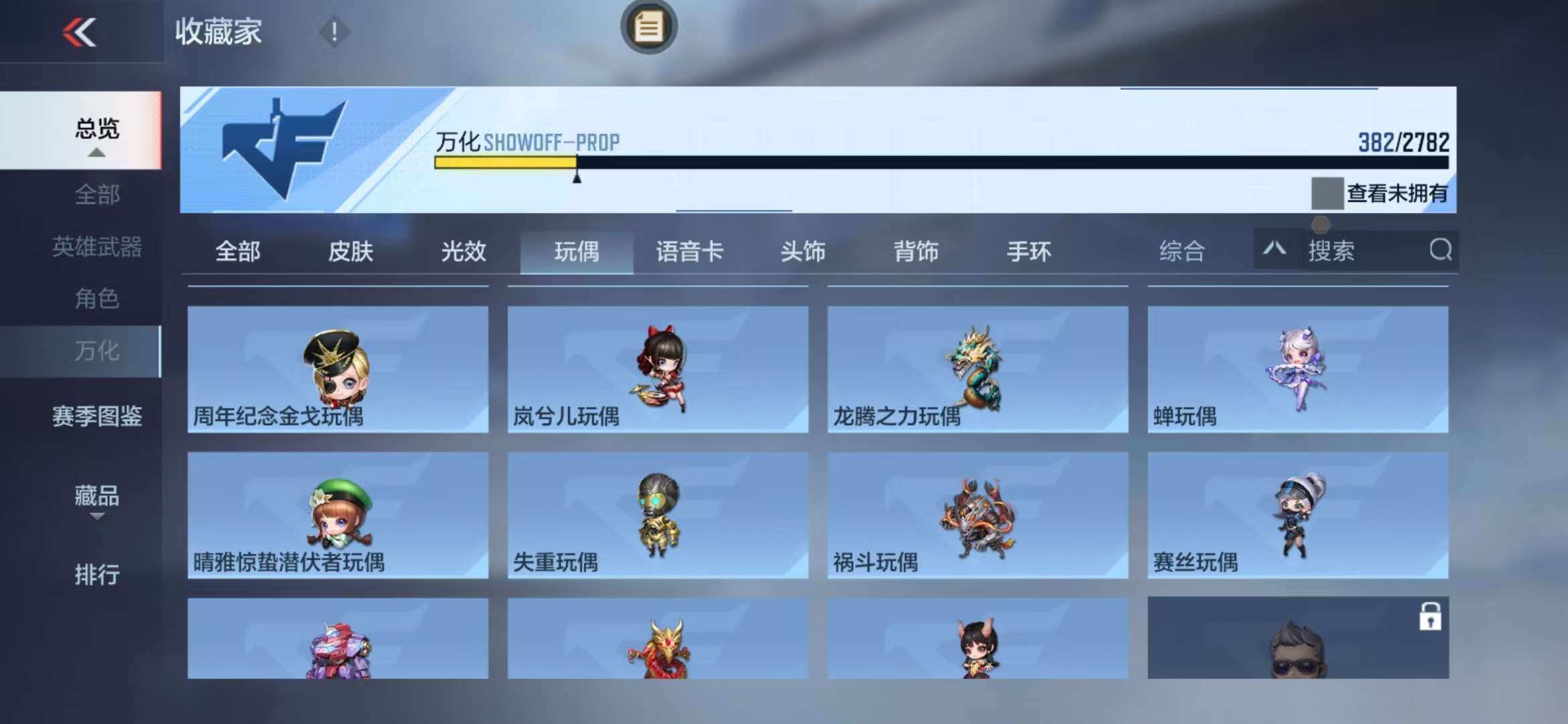 CFMQM327258枪战王者账号详情图84 CFMQM327258枪战王者账号详情图84