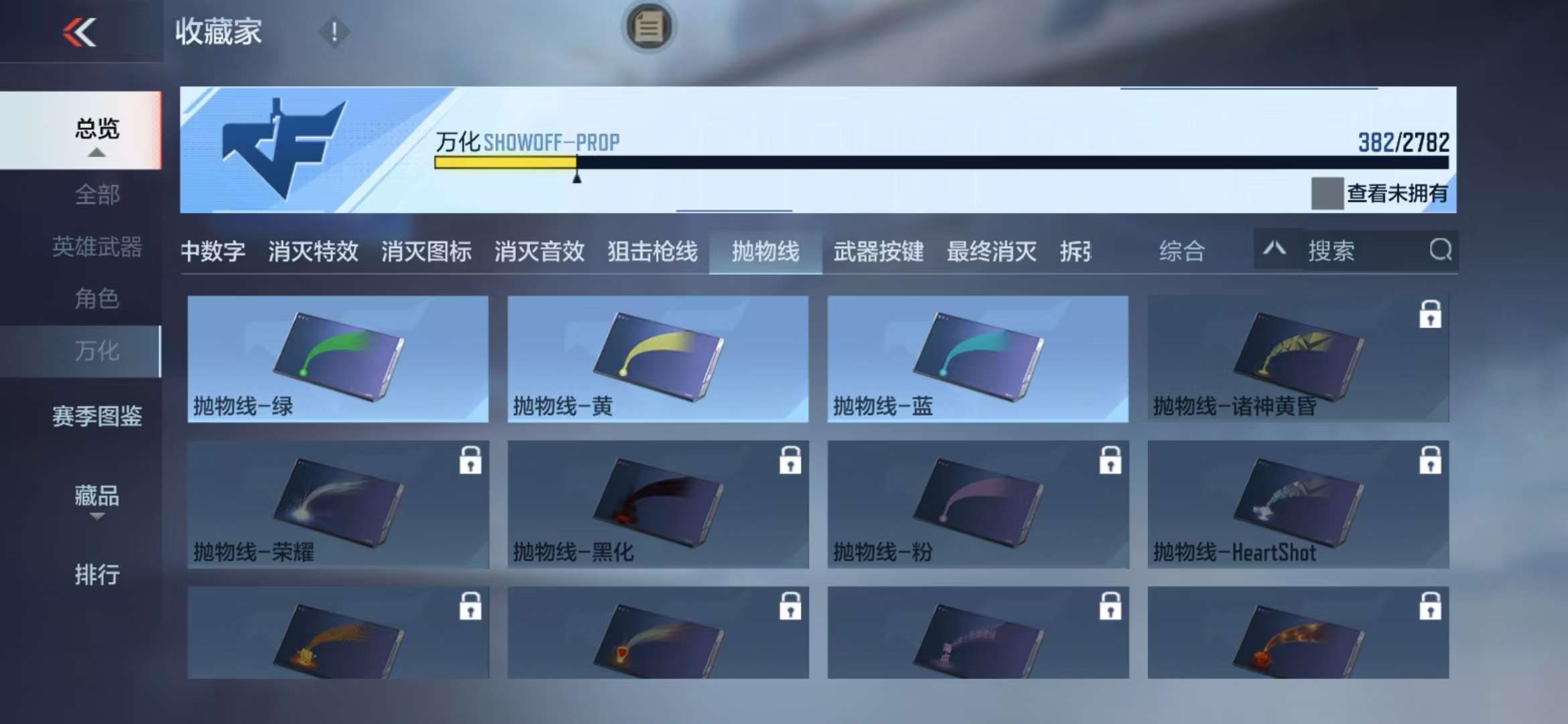 CFMQM327258枪战王者账号详情图94 CFMQM327258枪战王者账号详情图94
