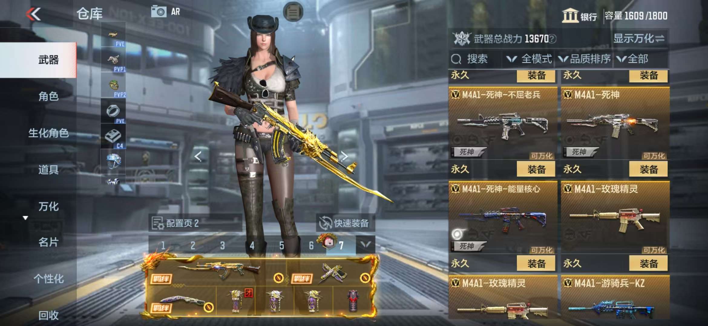 CFMQM327258枪战王者账号详情图21 CFMQM327258枪战王者账号详情图21