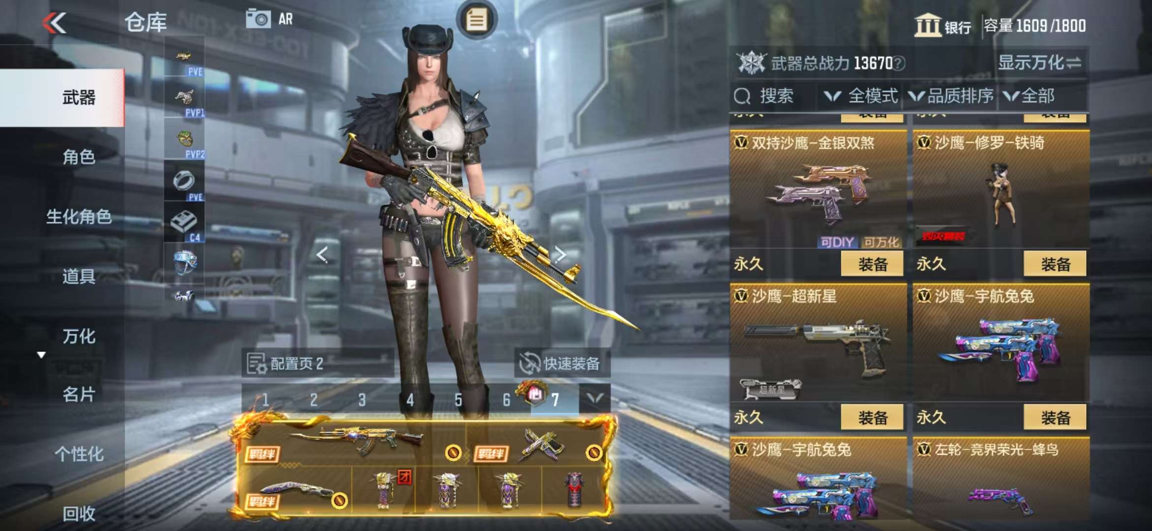 CFMQM327258枪战王者账号详情图57 CFMQM327258枪战王者账号详情图57