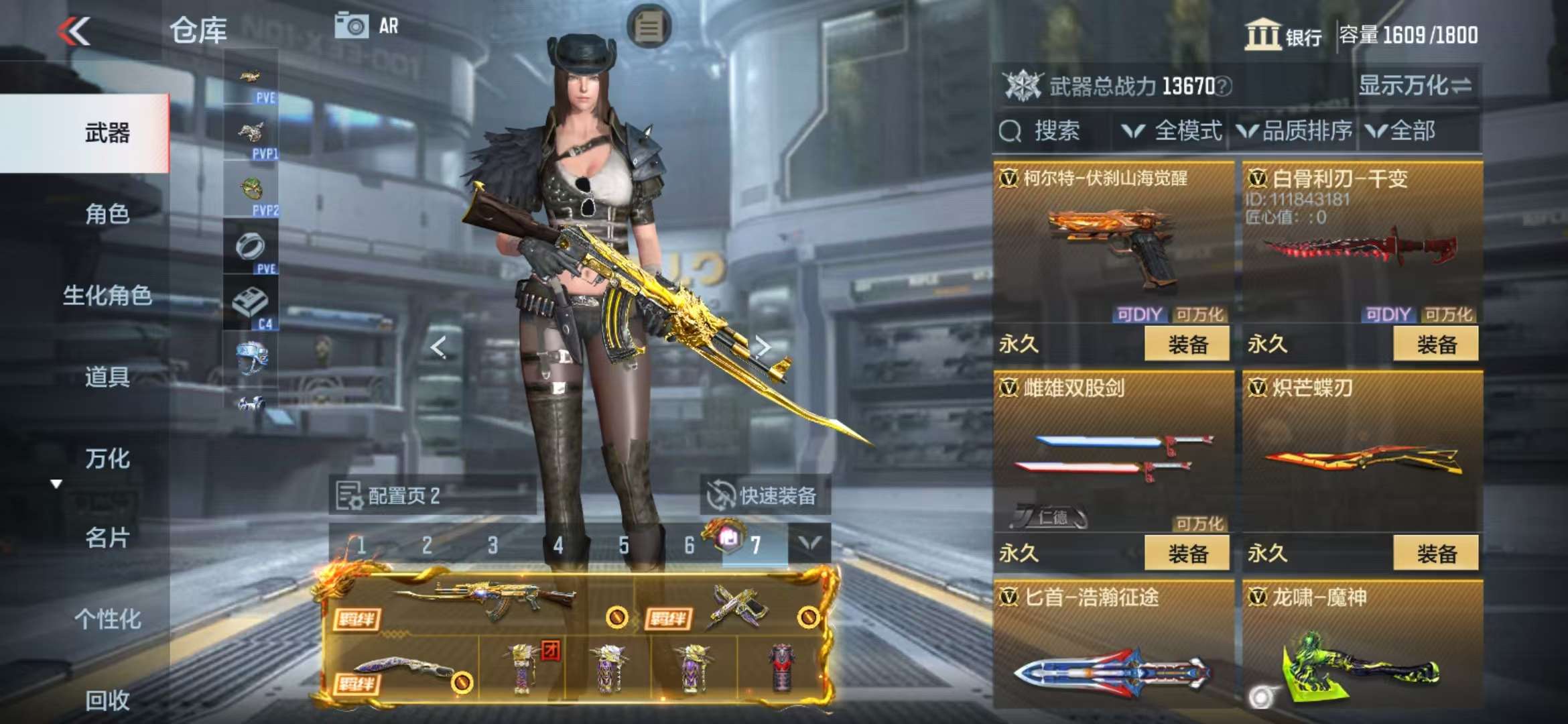 CFMQM327258枪战王者账号详情图61 CFMQM327258枪战王者账号详情图61