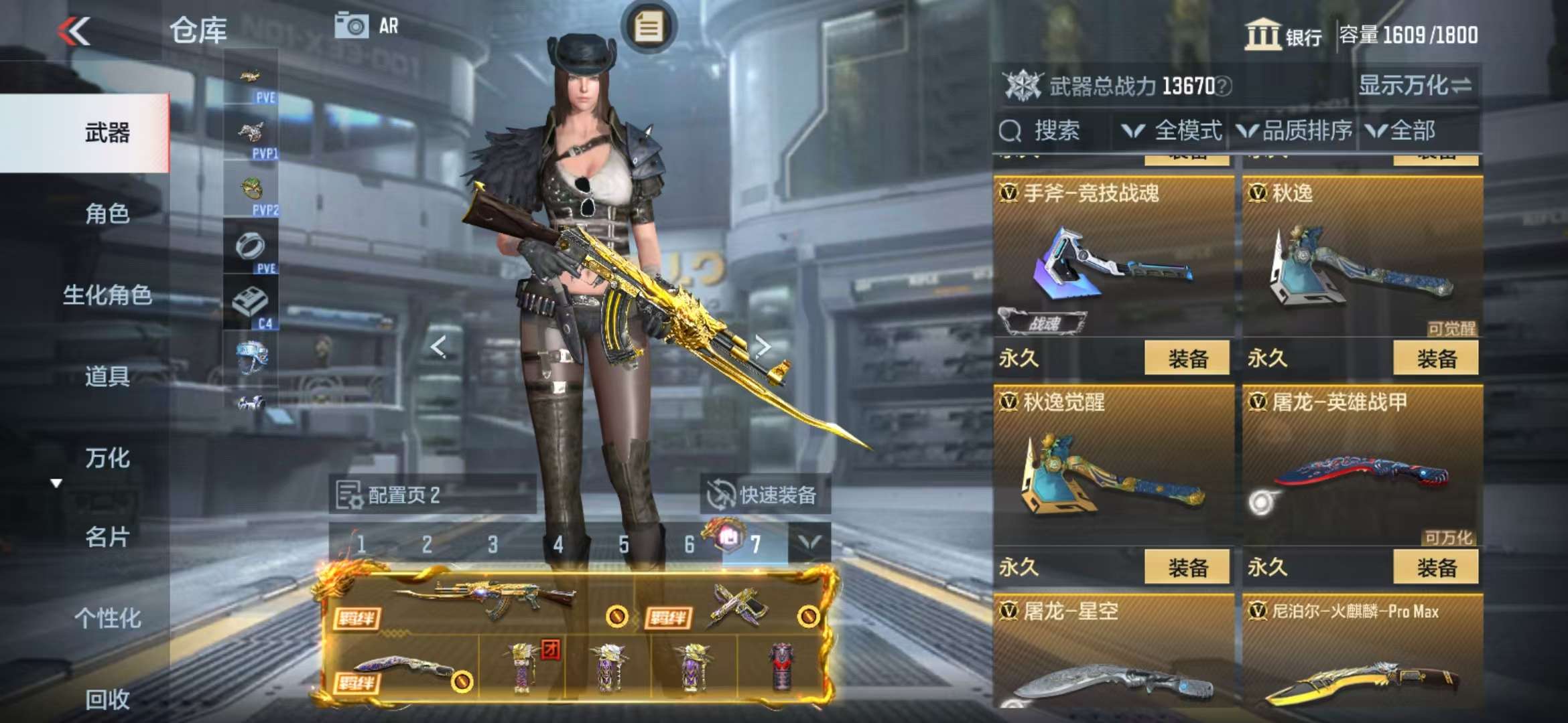 CFMQM327258枪战王者账号详情图65 CFMQM327258枪战王者账号详情图65