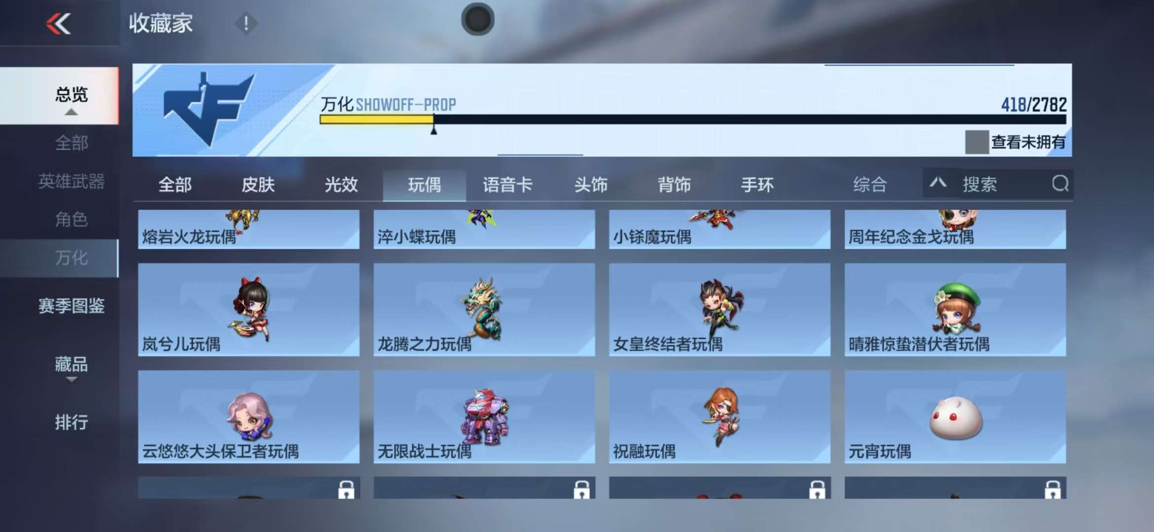 CFMQM327455枪战王者账号详情图72 CFMQM327455枪战王者账号详情图72
