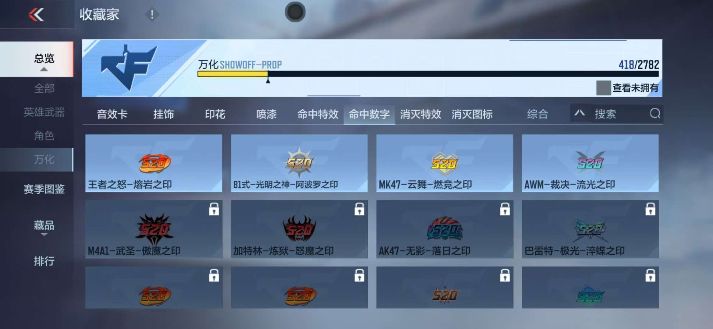 CFMQM327455枪战王者账号详情图77 CFMQM327455枪战王者账号详情图77